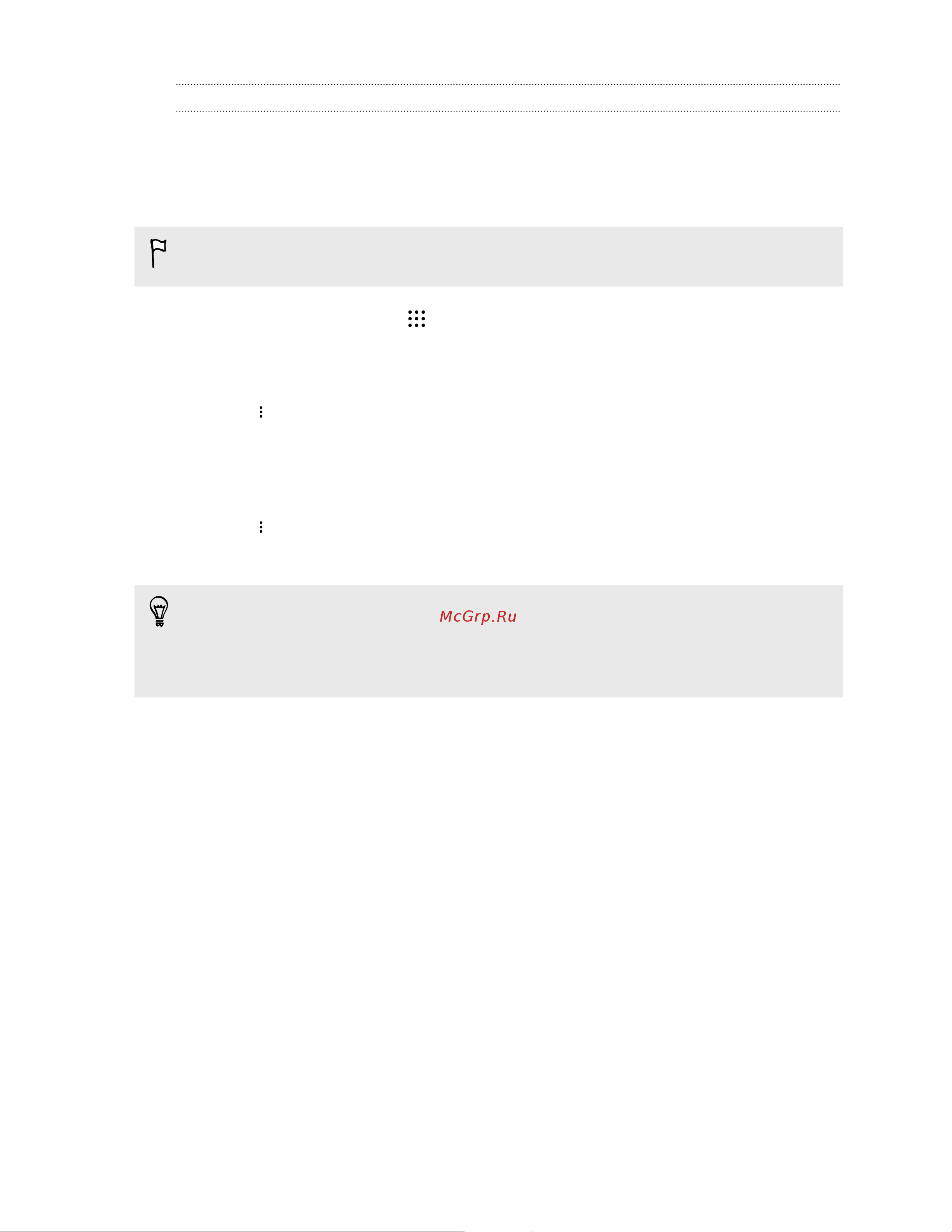 HTC Desire 728G DS 3G [160/184] Logging into a public wi fi network automatically wispr