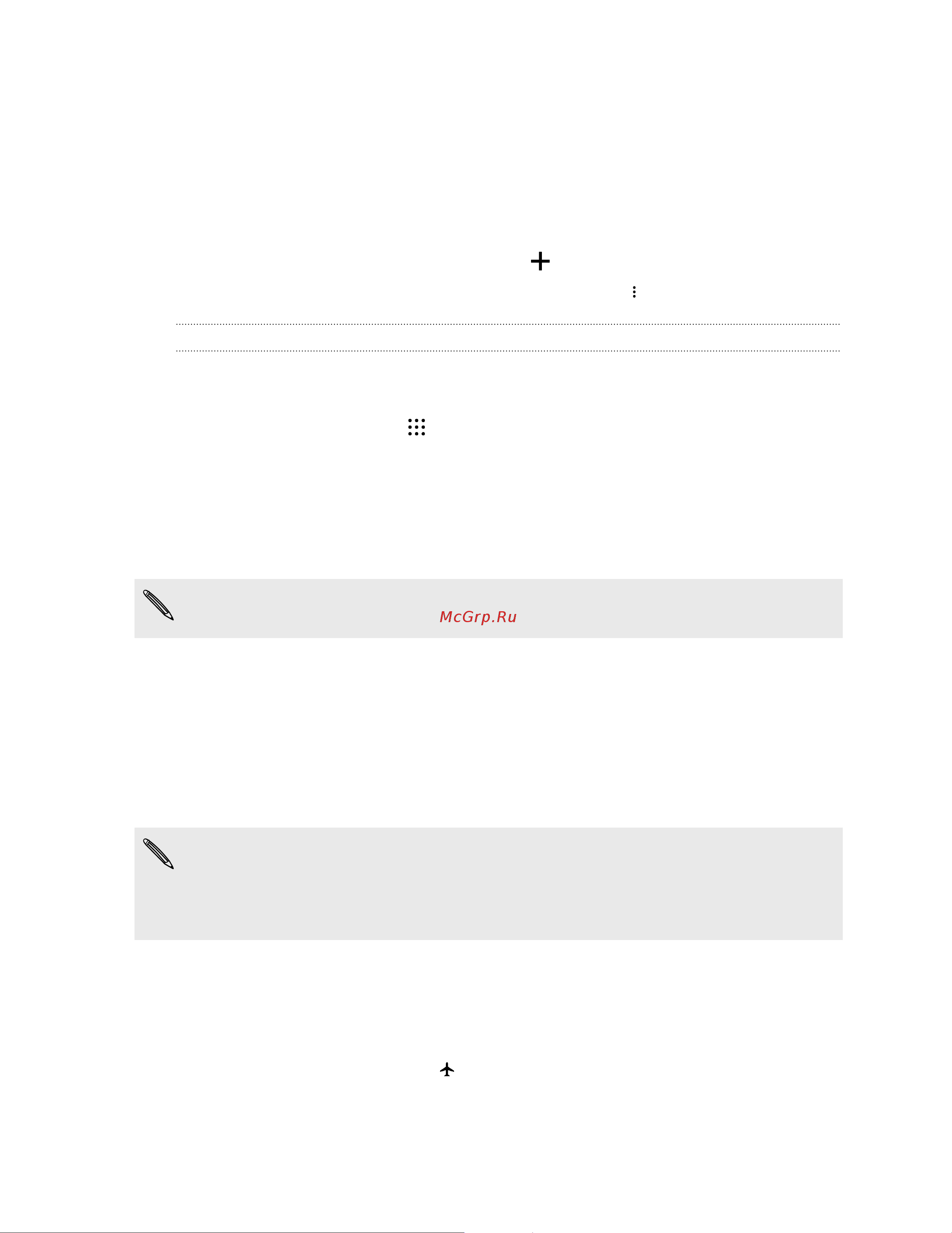 HTC Desire 728G DS 3G [167/184] Setting a do not disturb schedule