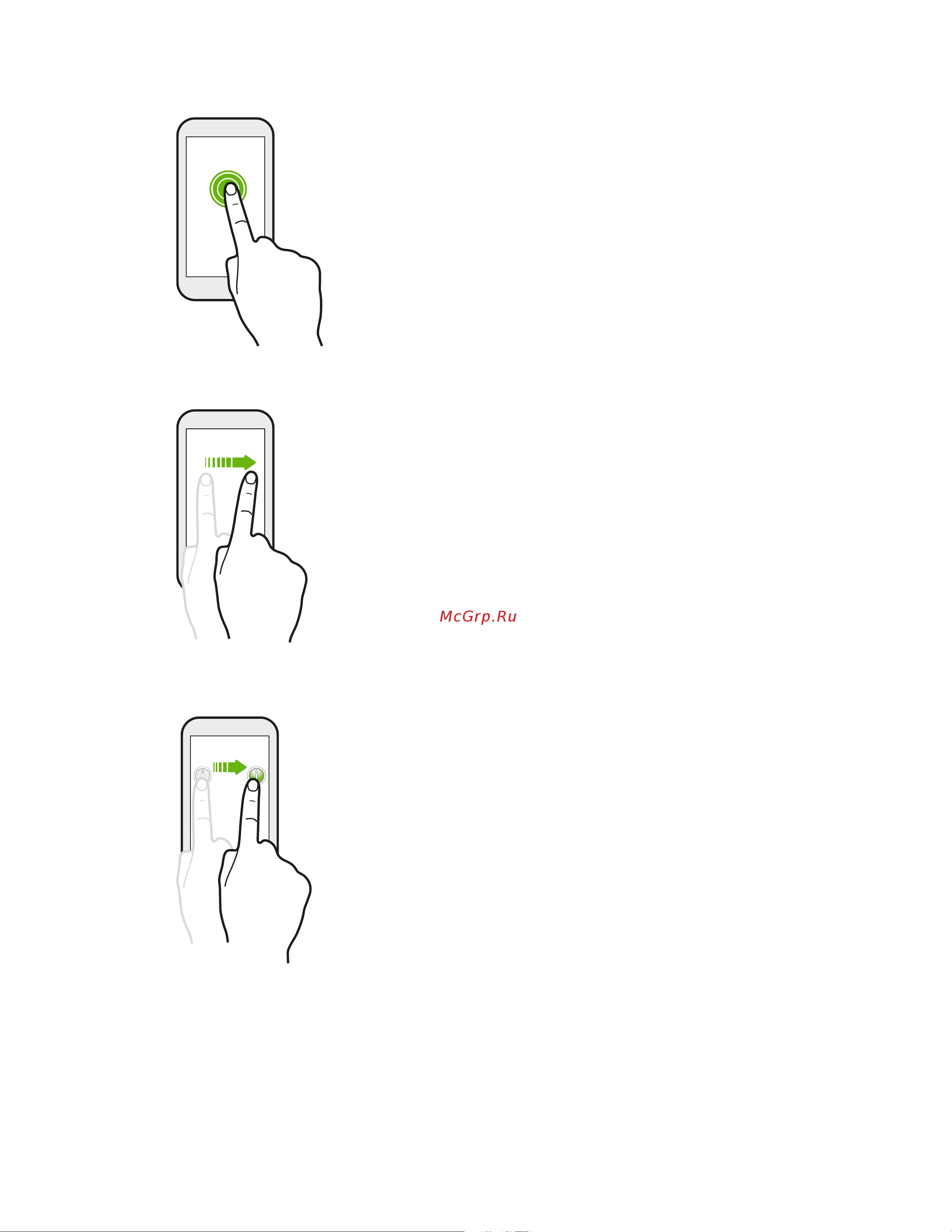 HTC Desire 728G DS 3G [32/184] Press and hold