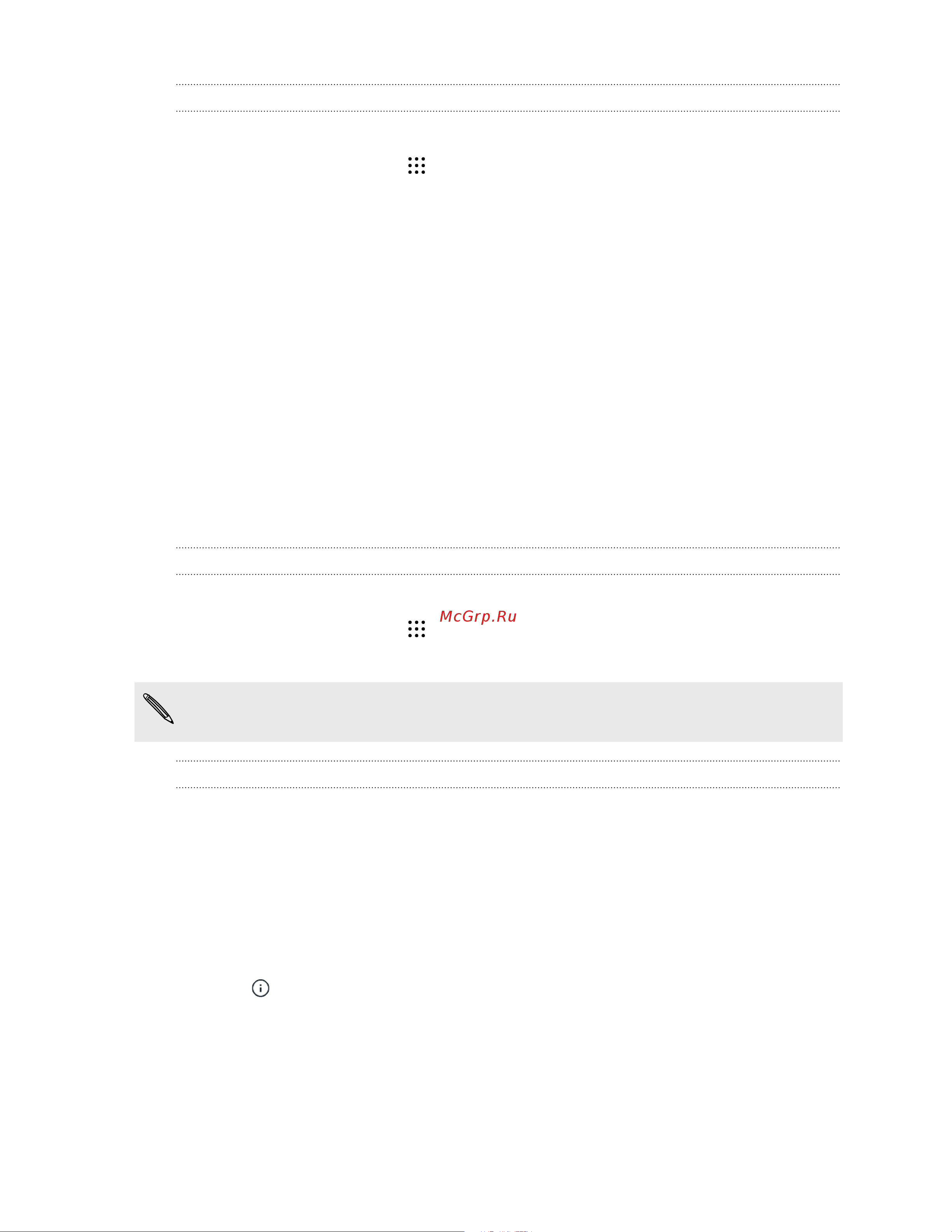 HTC Desire 728G DS 3G [40/184] Setting up smart lock