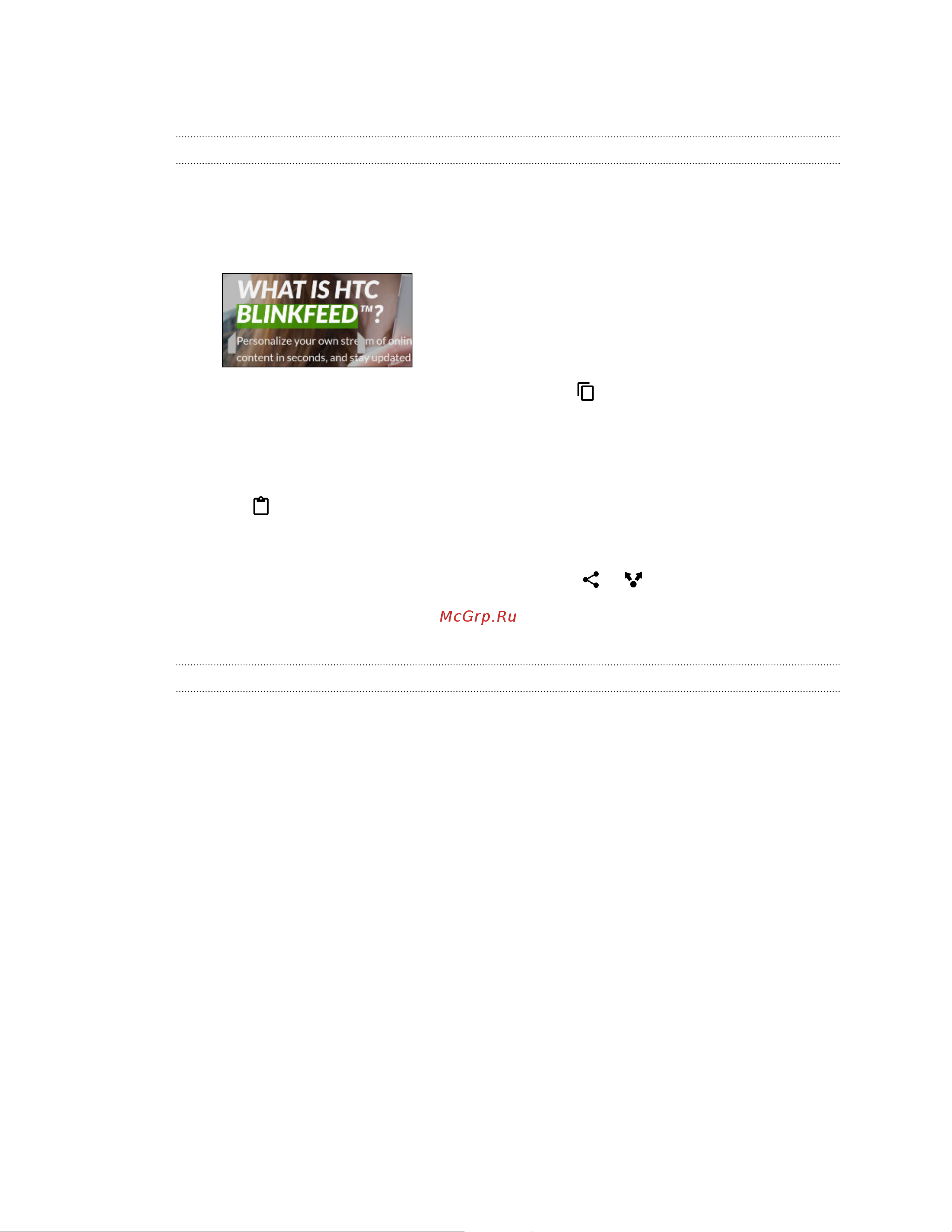 HTC Desire 728G DS 3G [44/184] Sharing text