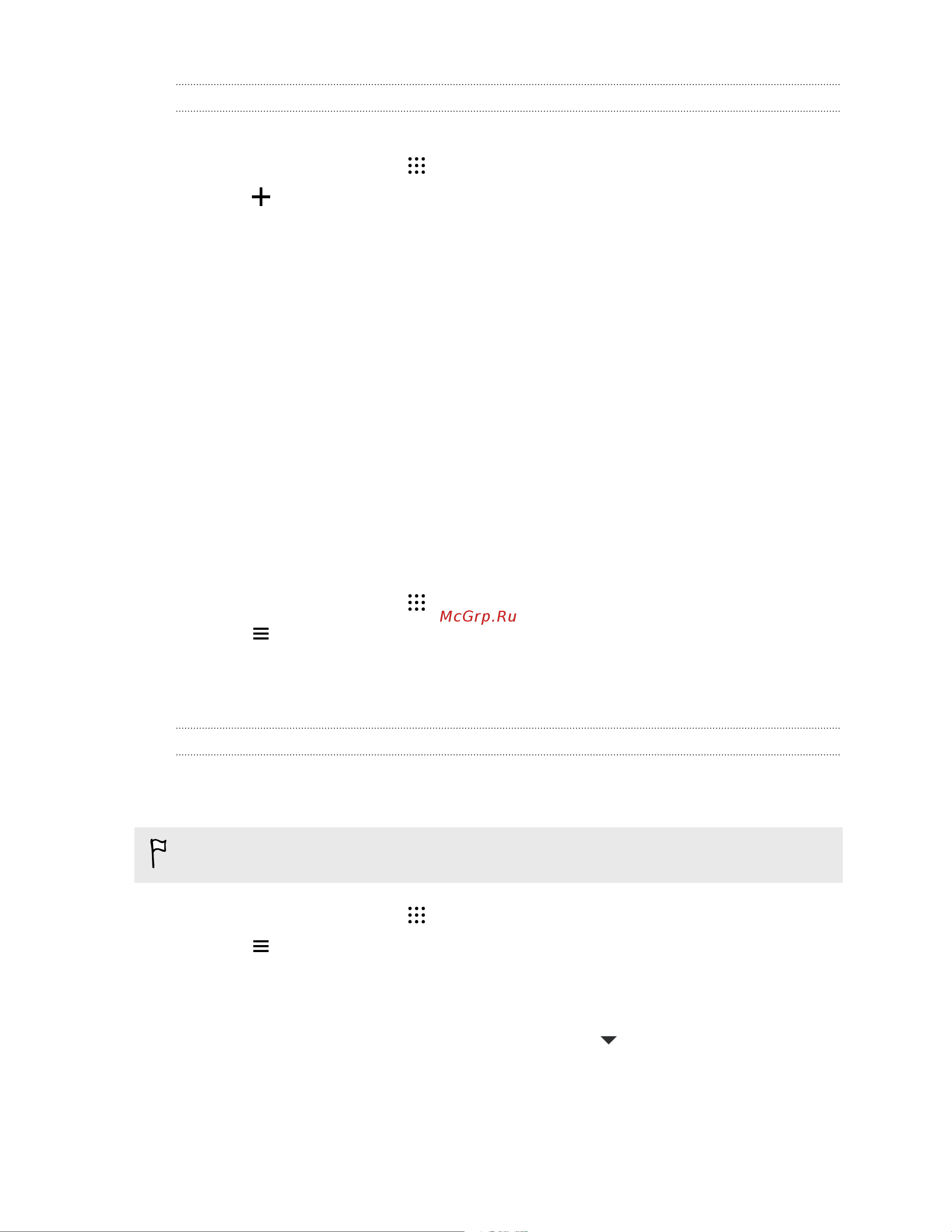 HTC Desire 728G DS 3G [49/184] Creating your own theme from scratch