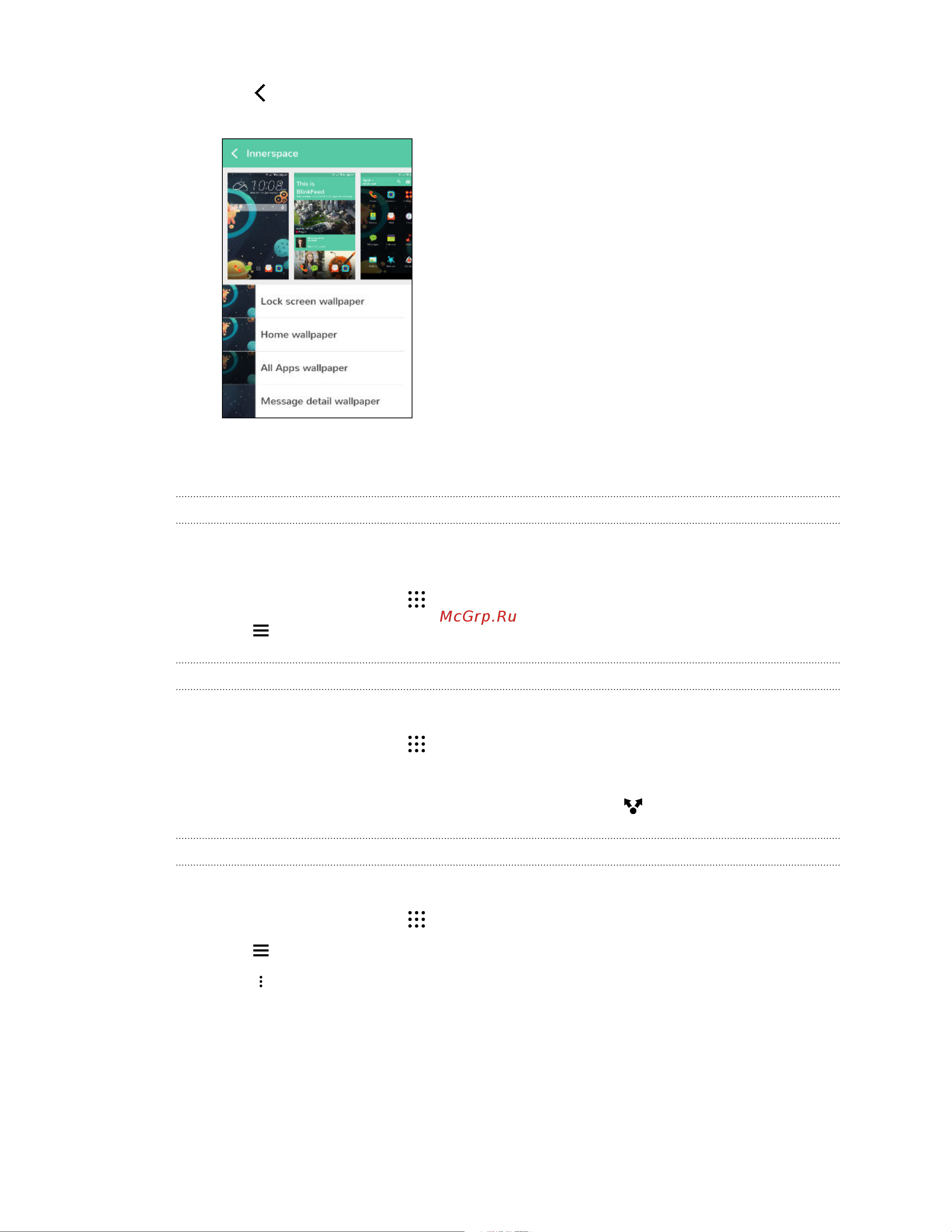 HTC Desire 728G DS 3G [50/184] Finding your themes