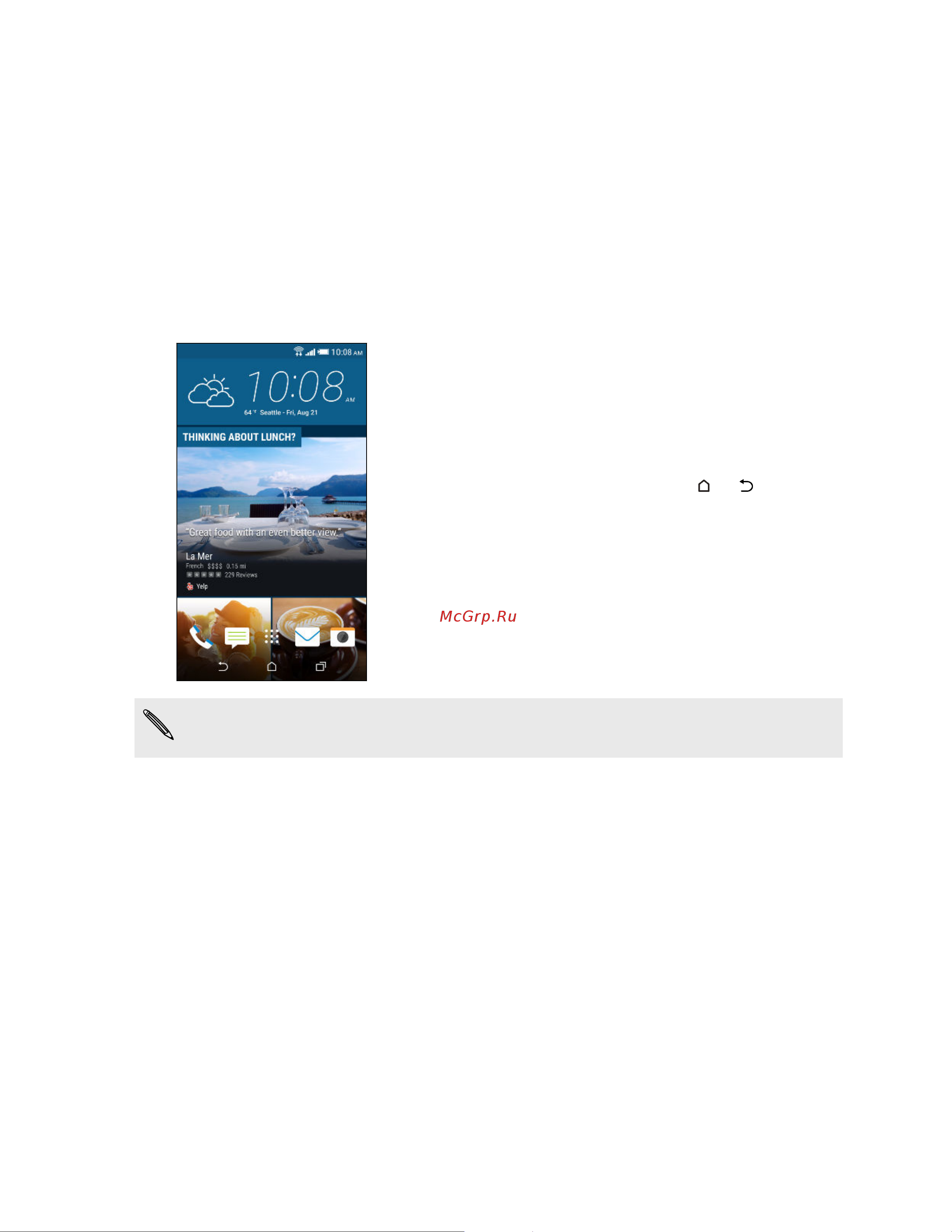 HTC Desire 728G DS 3G [58/184] Htc blinkfeed