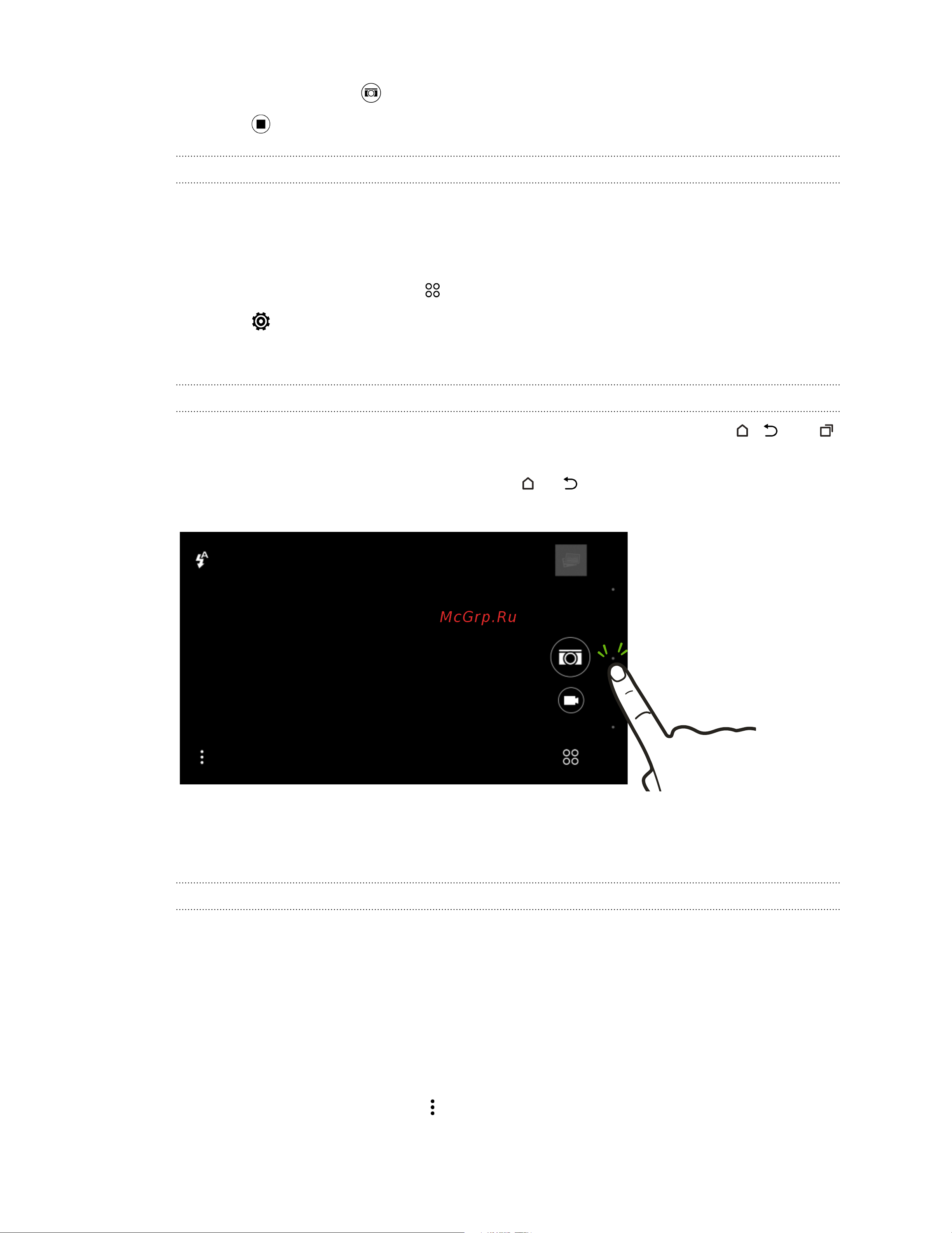 HTC Desire 728G DS 3G [66/184] Using the volume buttons for taking photos and videos