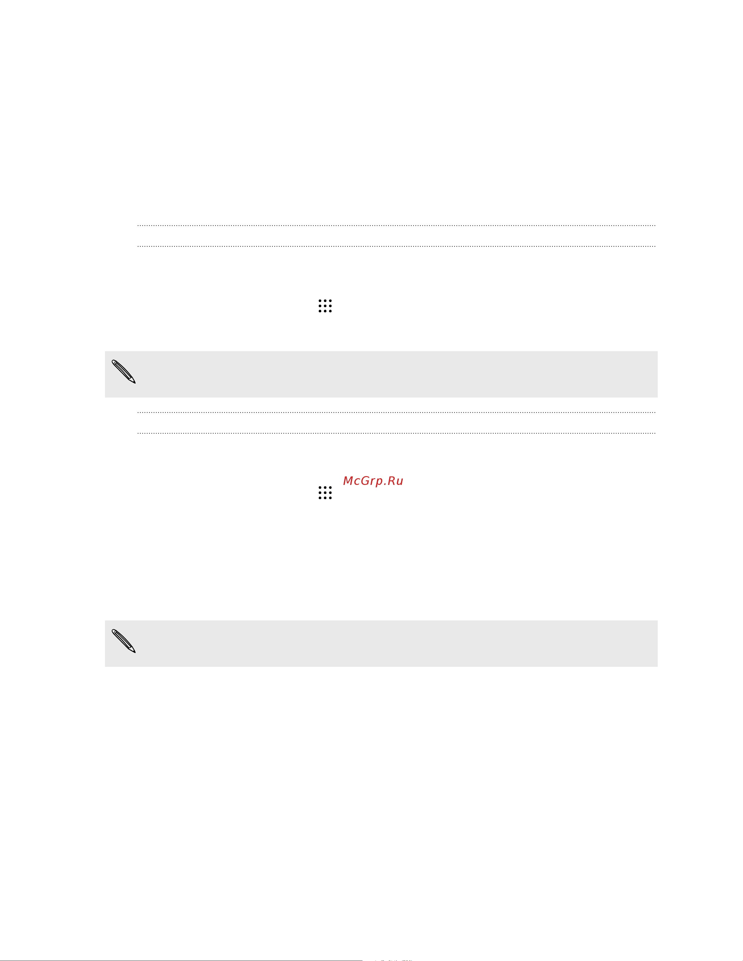 HTC Desire 728G DS 3G [98/184] Toggling modes in htc boomsound