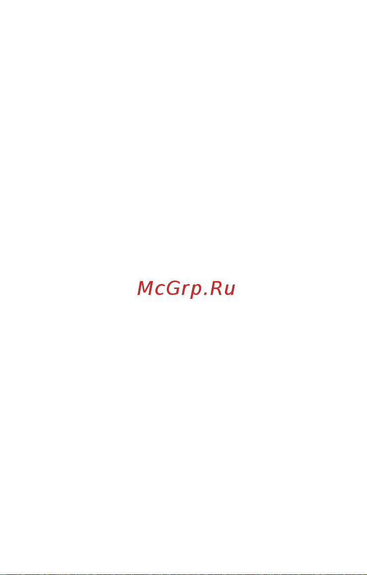 DEXP Ixion MS150 Glider 3G 8Gb [14/26] Кнопки телефона
