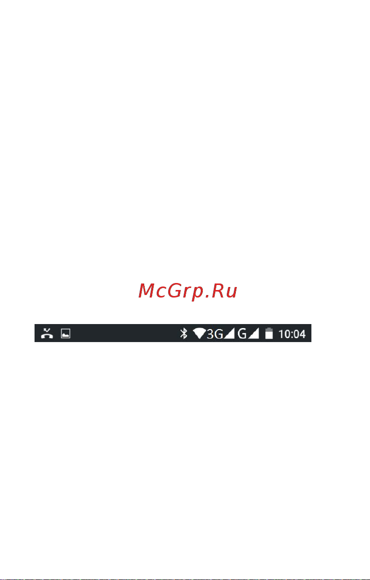 DEXP Ixion MS150 Glider 3G 8Gb [15/26] Экранная клавиатура