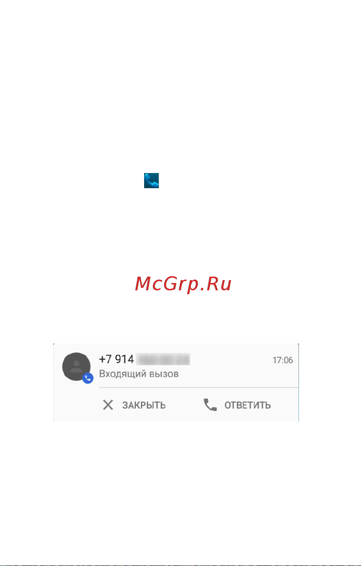 DEXP Ixion MS150 Glider 3G 8Gb [20/26] Звонки