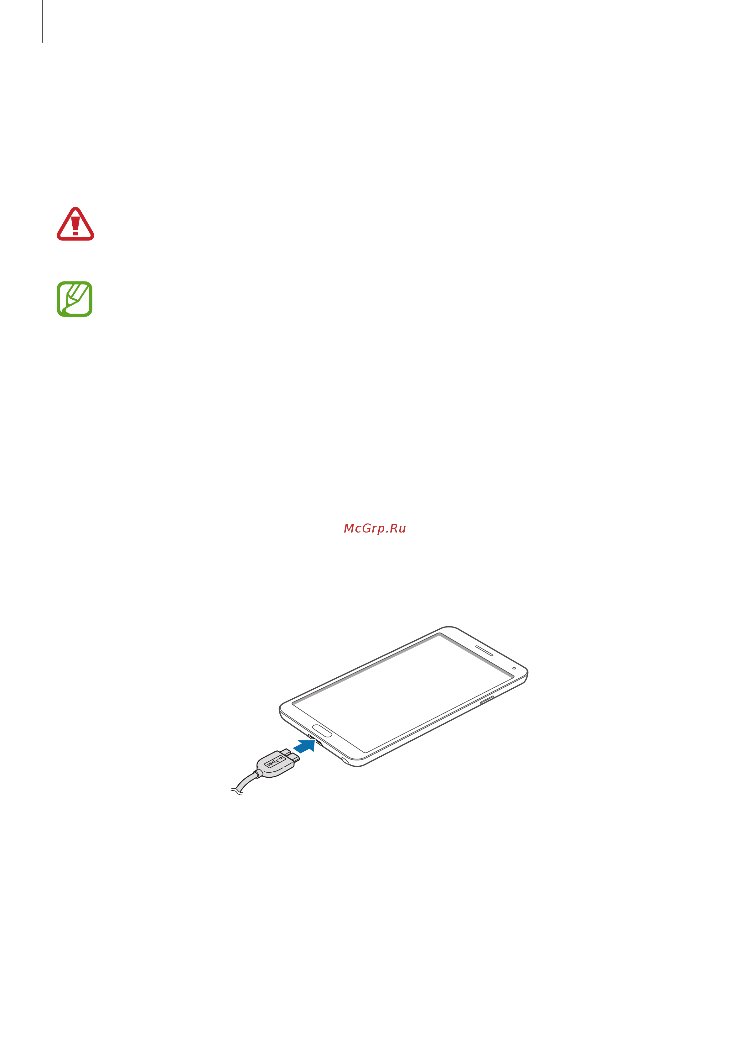 Samsung Galaxy Note 3 (LTE) [14/183] Зарядка аккумулятора