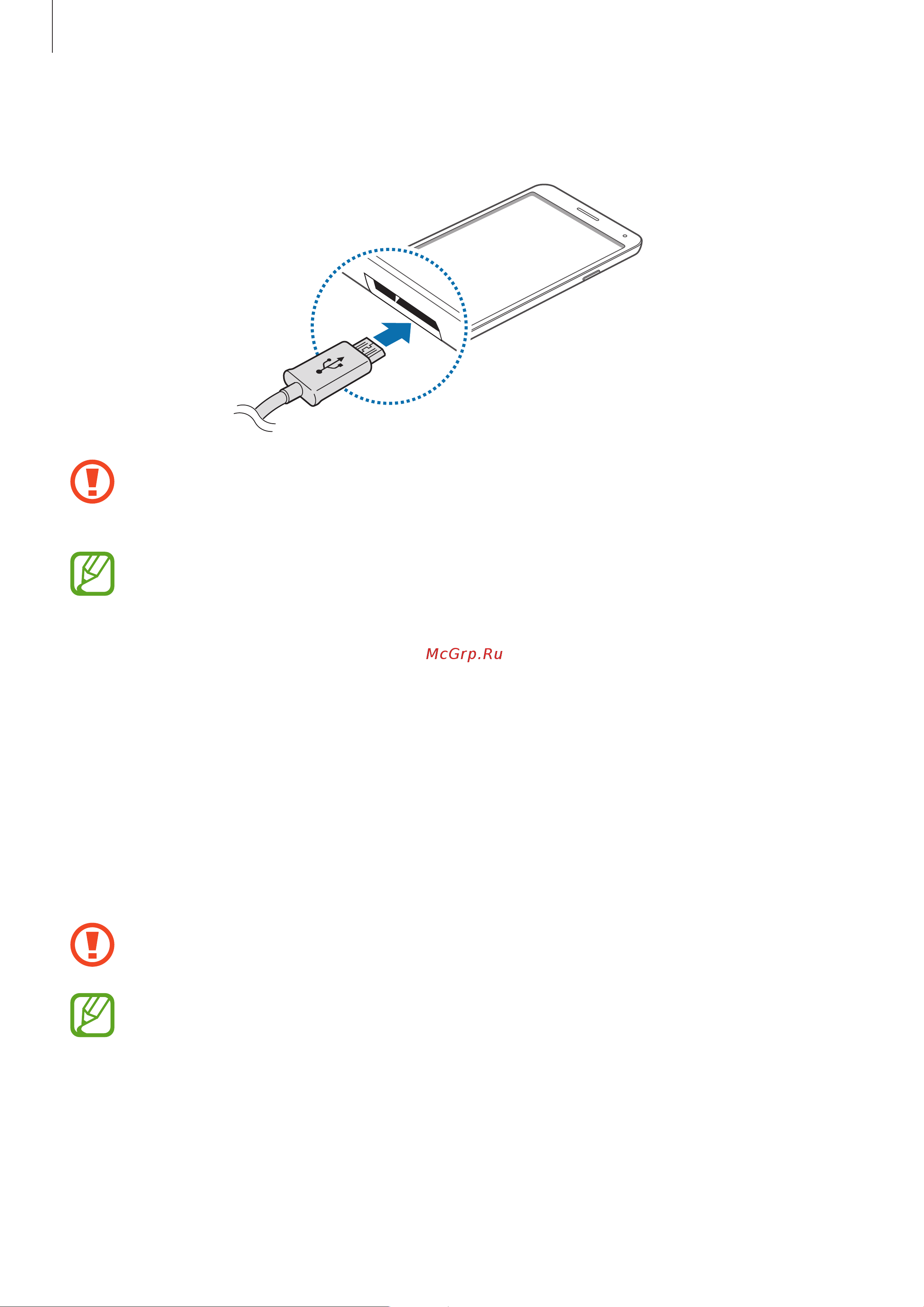 Samsung Galaxy Note 3 (LTE) [15/183] Начало работы