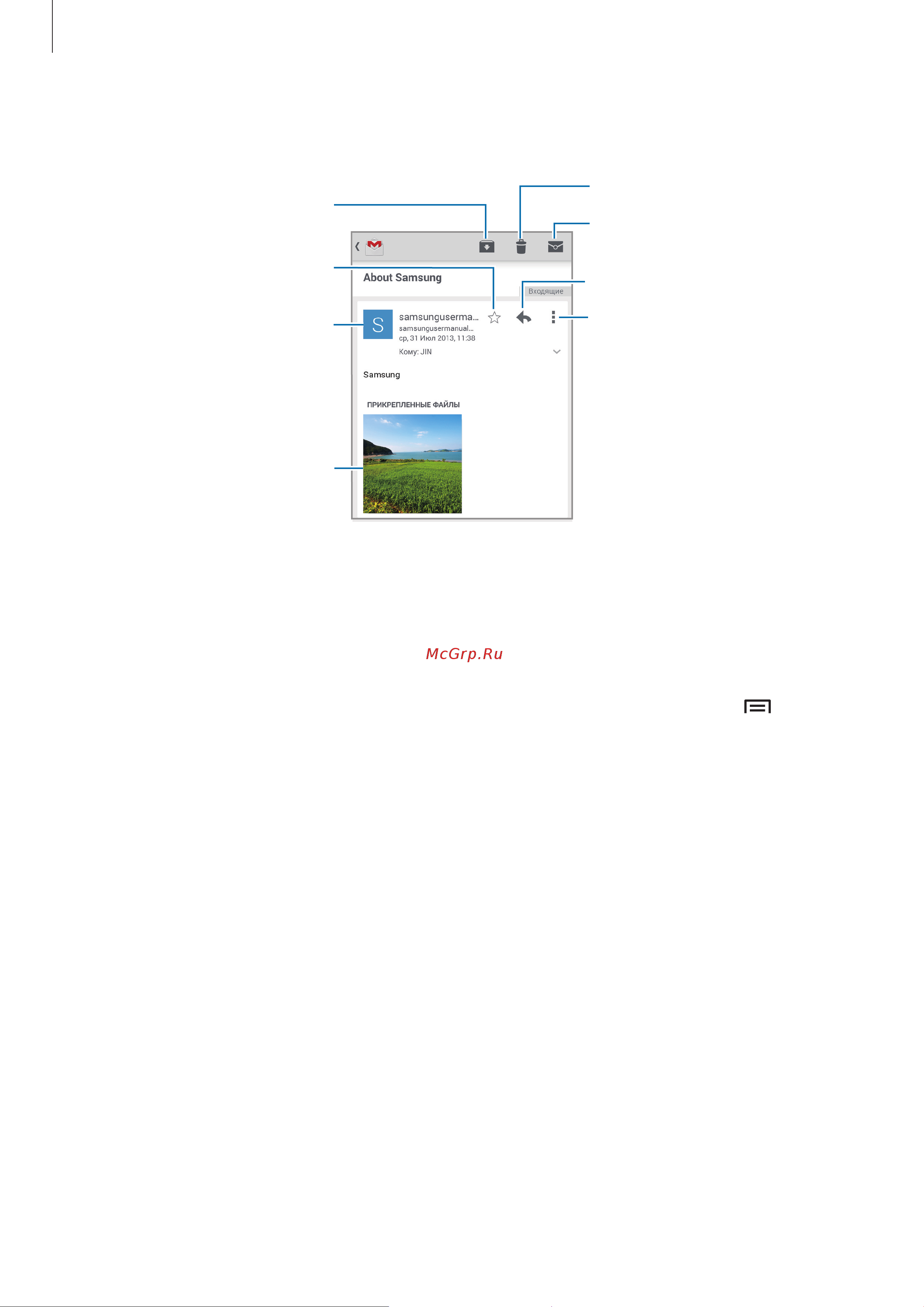 Samsung Galaxy Note 3 (LTE) [76/183] Просмотр сообщений