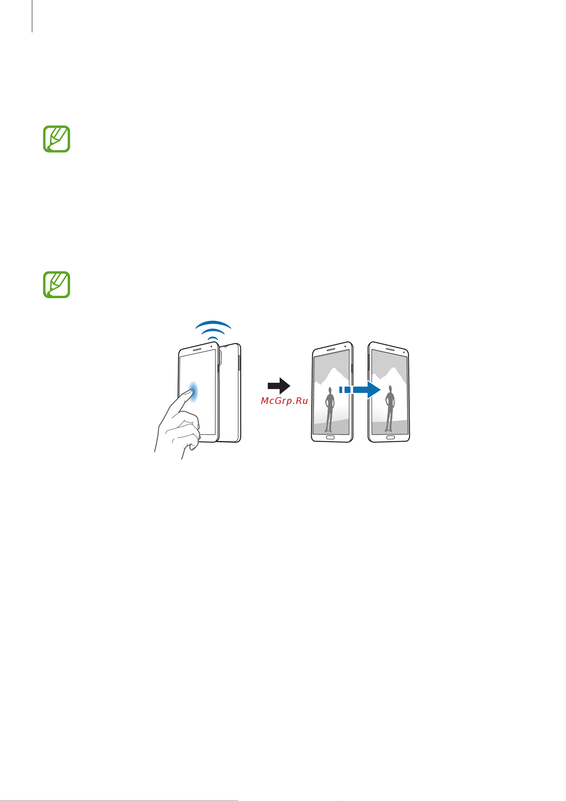 Samsung Galaxy Note 3 (LTE) [88/183] S beam