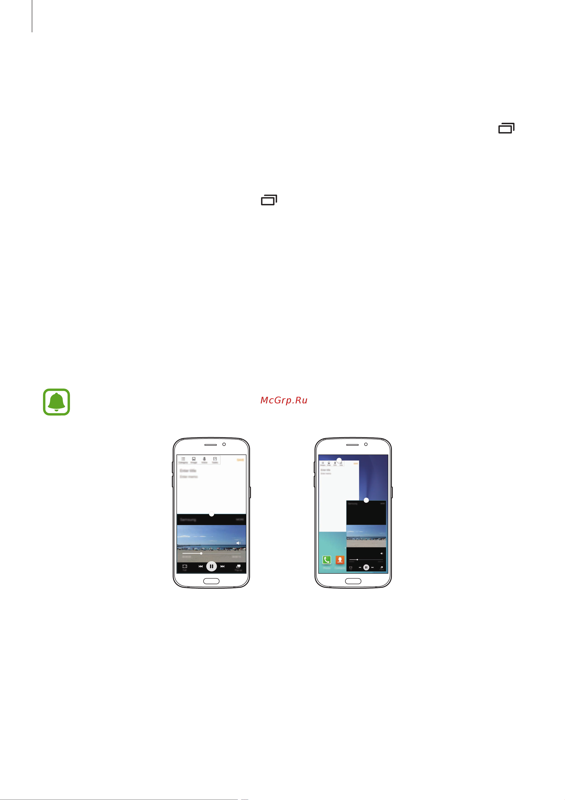 Samsung Galaxy S6 [36/143] Запуск приложений