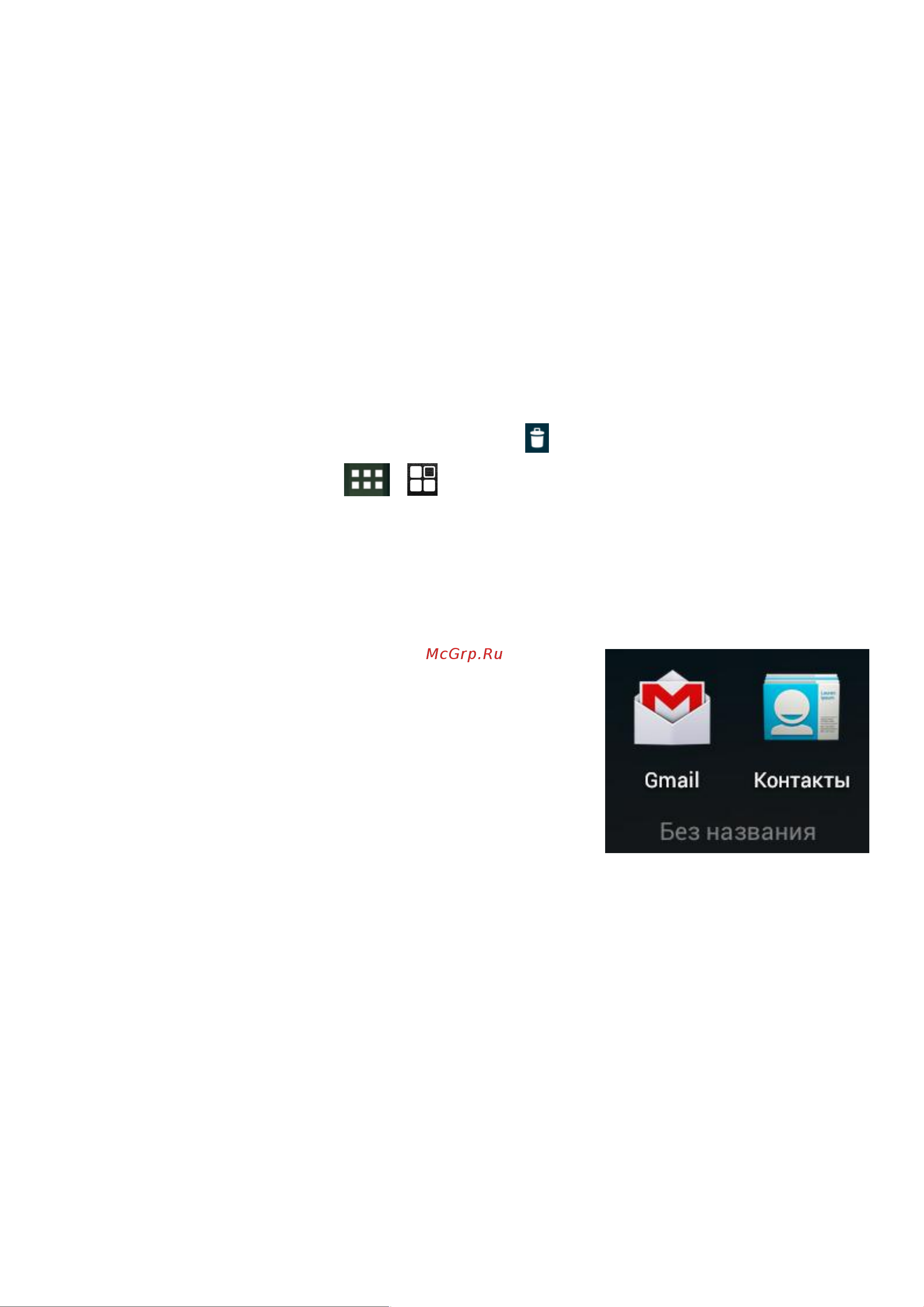 Explay Cinema Android 4.1 [16/79] Папки
