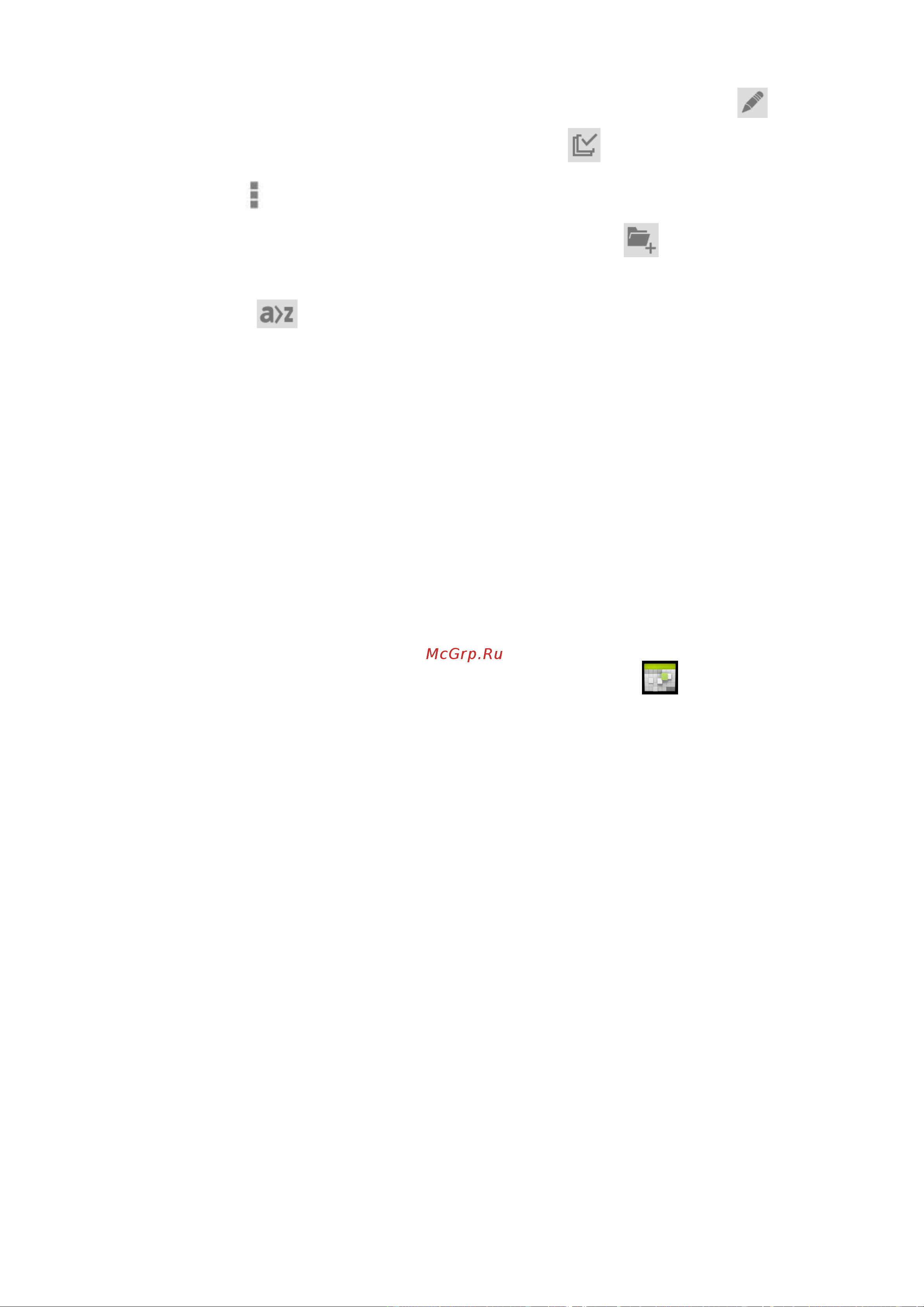 Explay Cinema Android 4.1 [20/79] Календарь