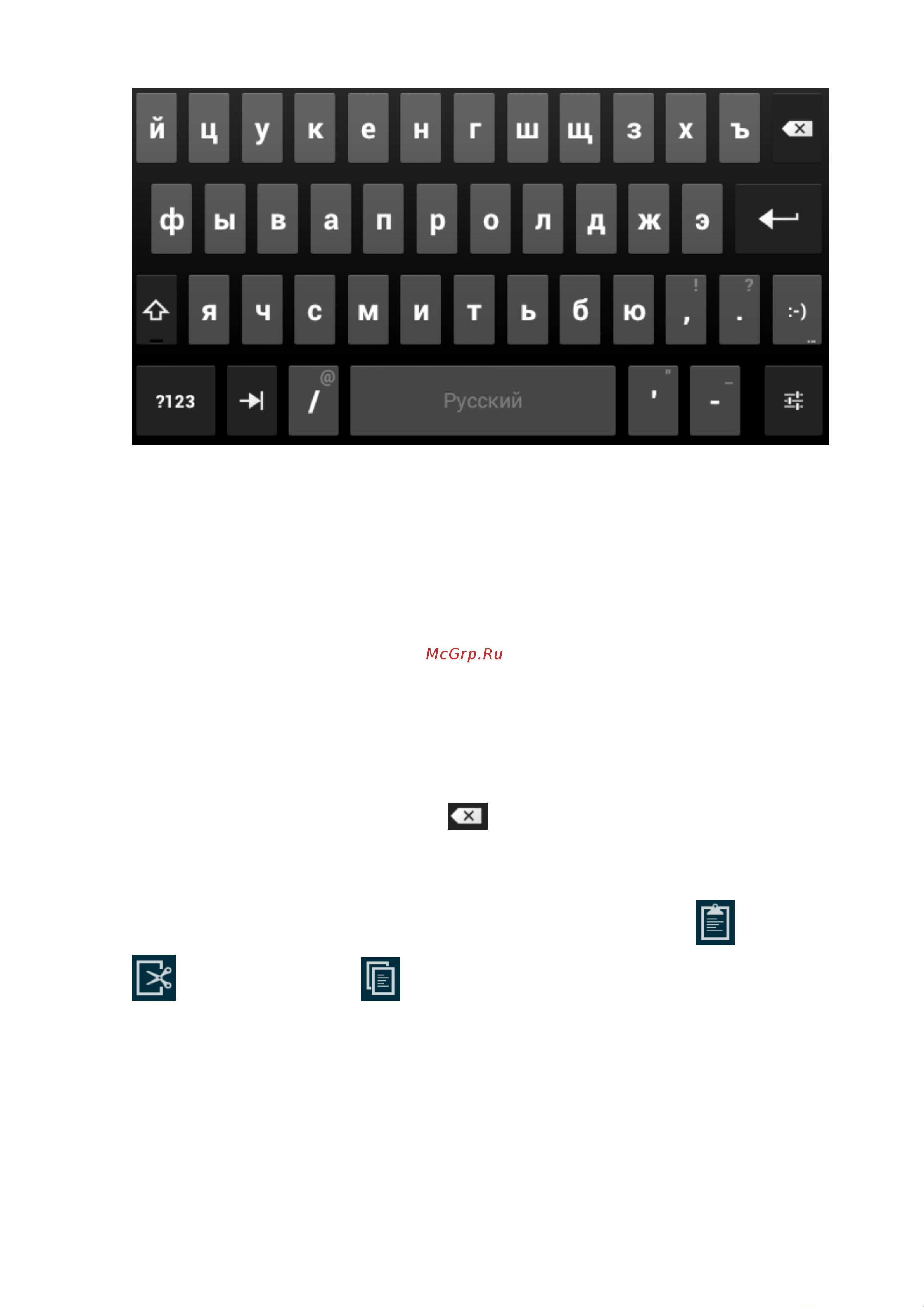 Explay Cinema Android 4.1 [31/79] Базовое редактирование