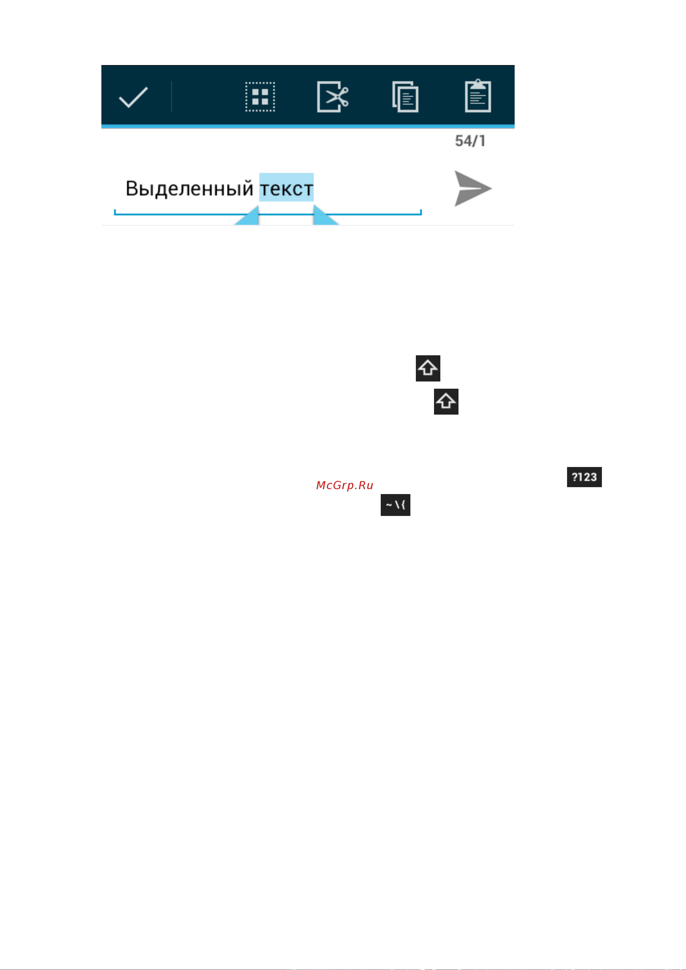 Explay Cinema Android 4.1 [32/79] Ввод текста с помощью речи
