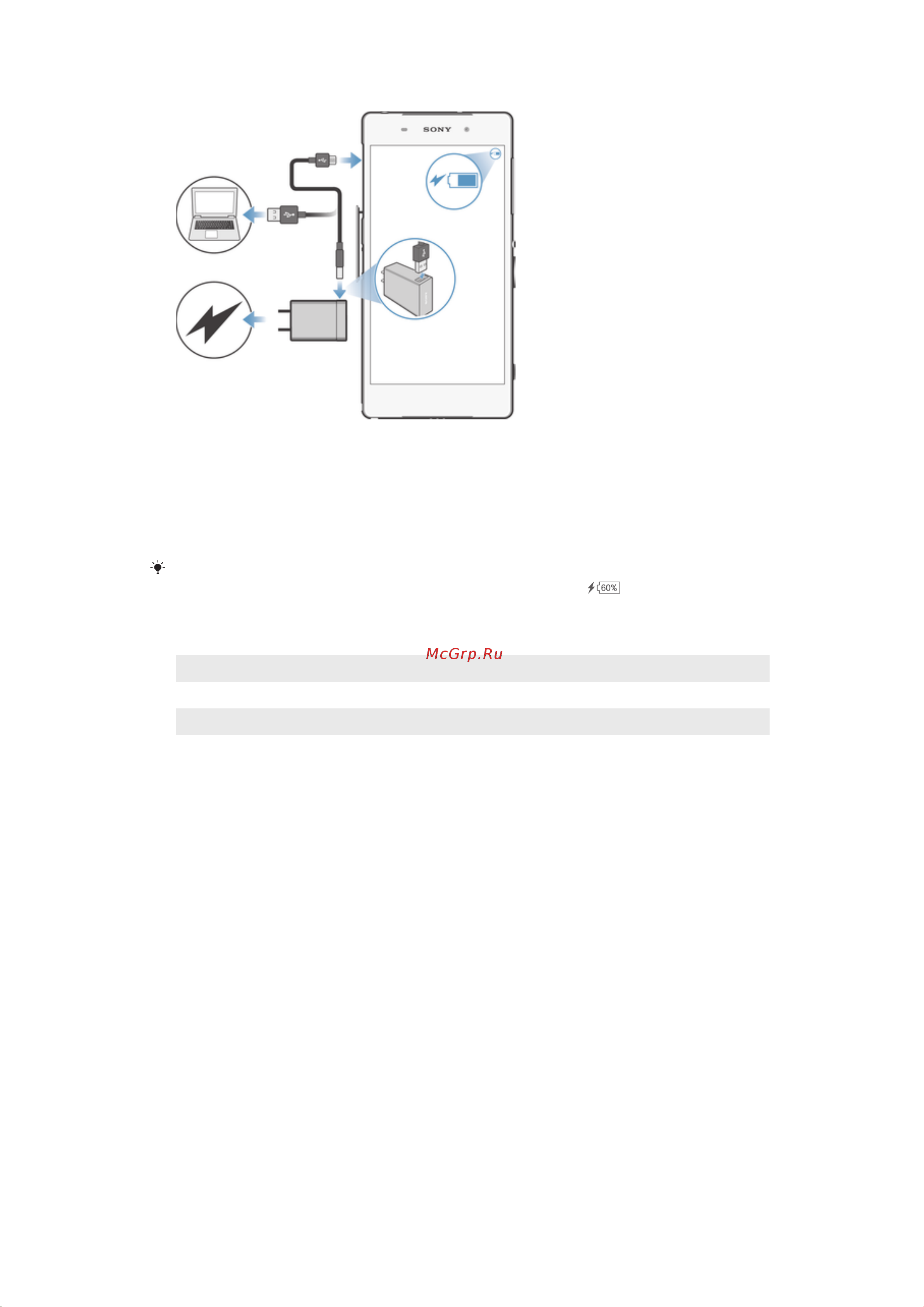 Sony Xperia C3 Dual [10/126] Светодиодный индикатор состояния аккумулятора