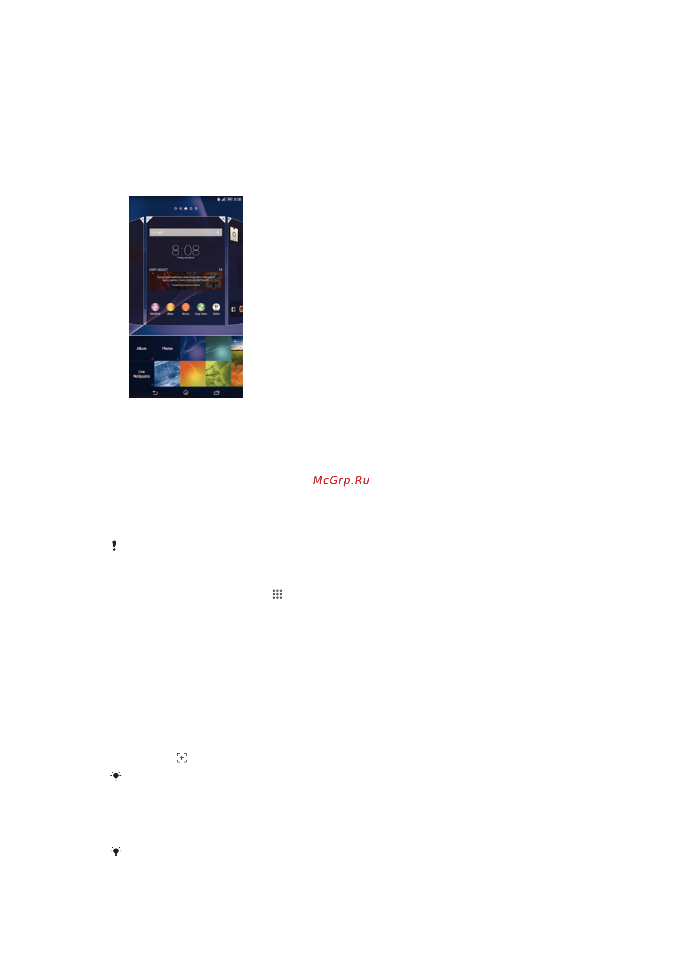 Sony Xperia C3 Dual [20/126] Фоновый рисунок и темы