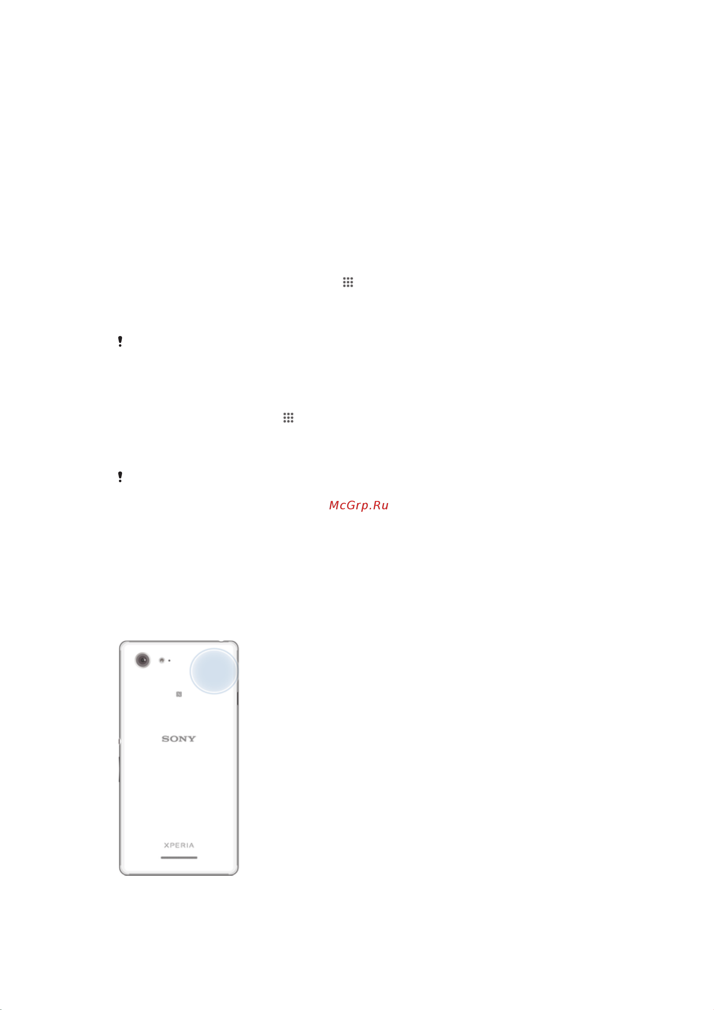 Sony Xperia E3 [104/119] Использование служб местоположения