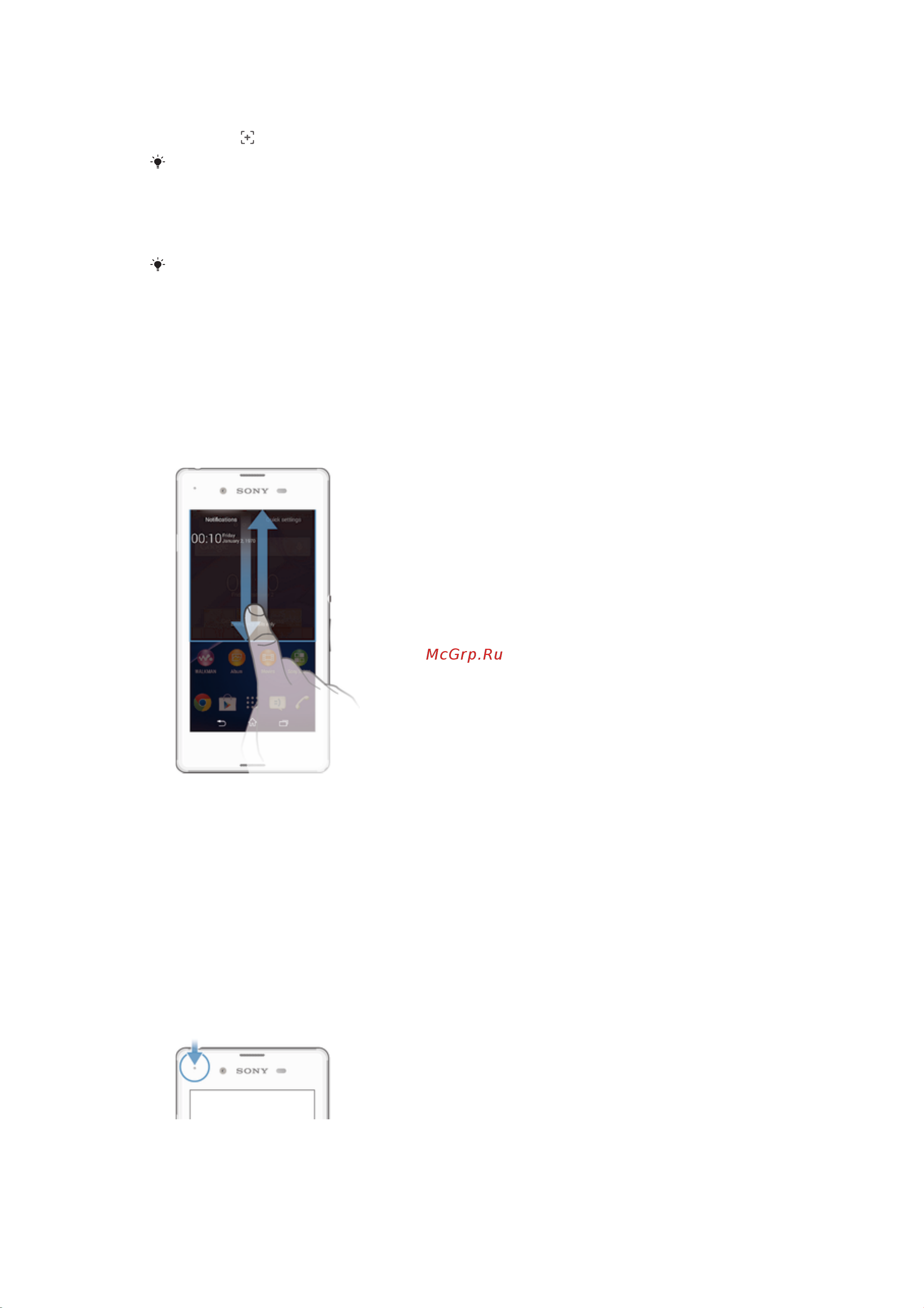 Sony Xperia E3 [21/119] Индикатор уведомлений
