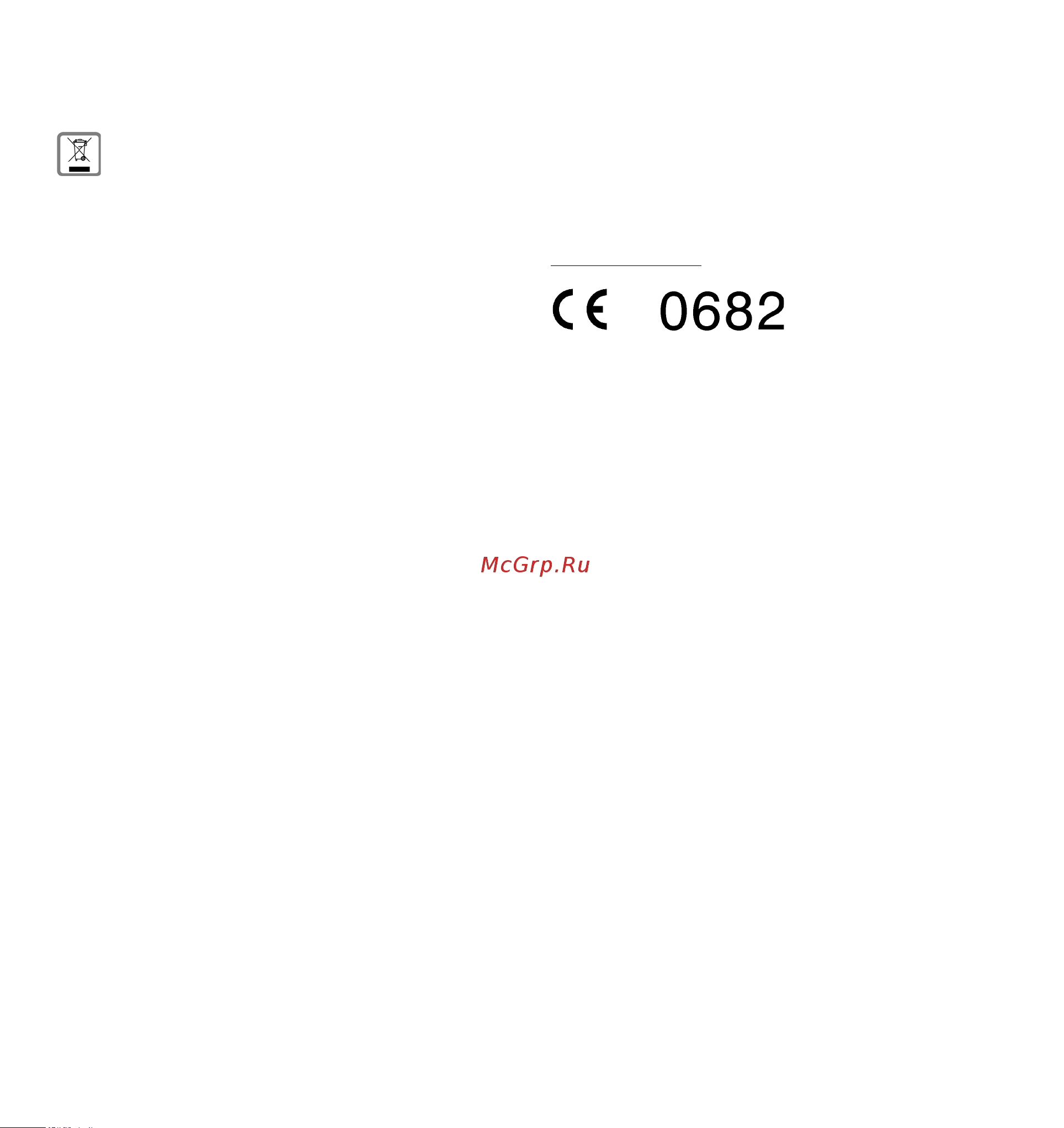 Gigaset DA710 [18/22] Утилизация