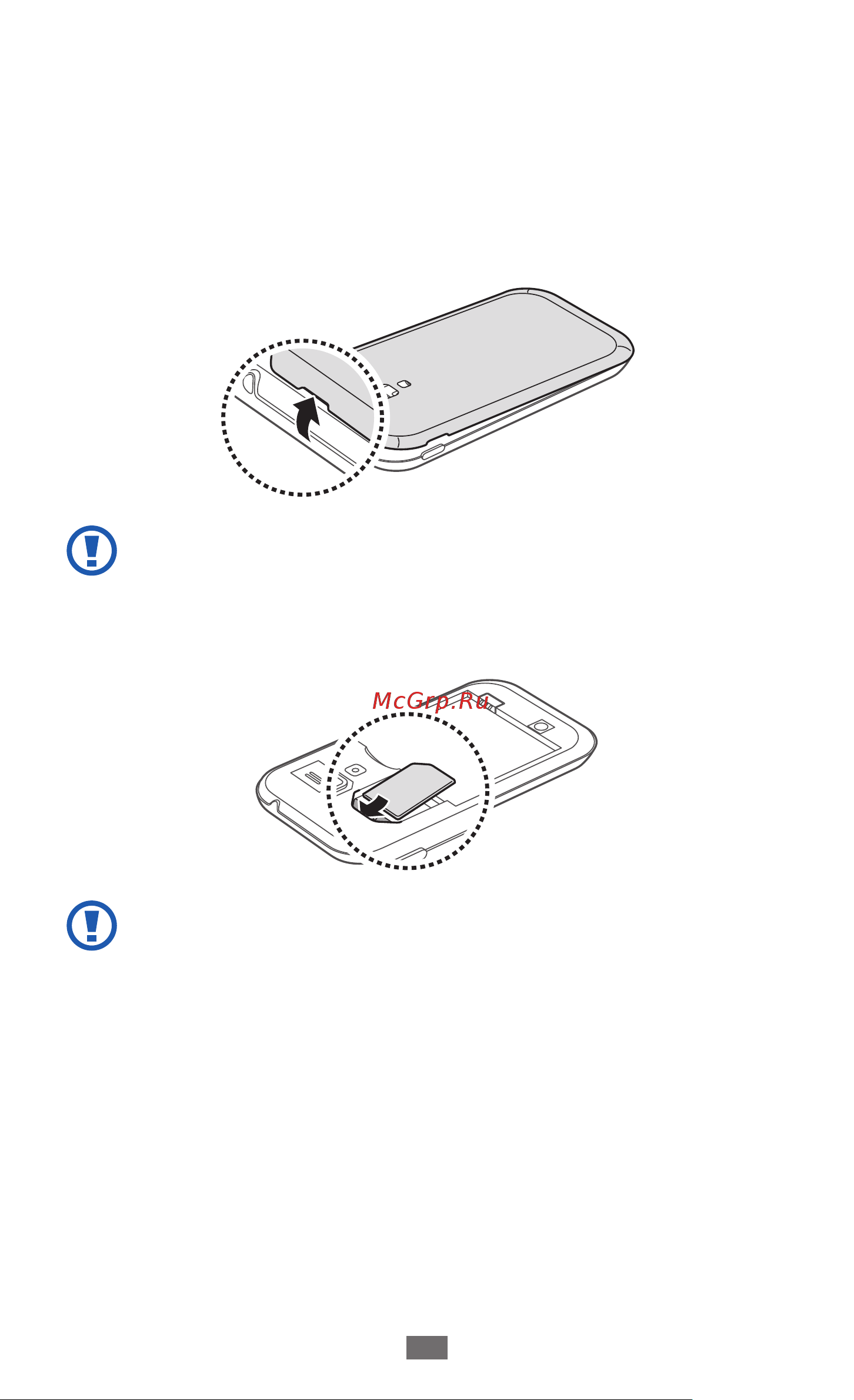 Samsung I8160 Руководство по эксплуатации онлайн [11/163] 776018