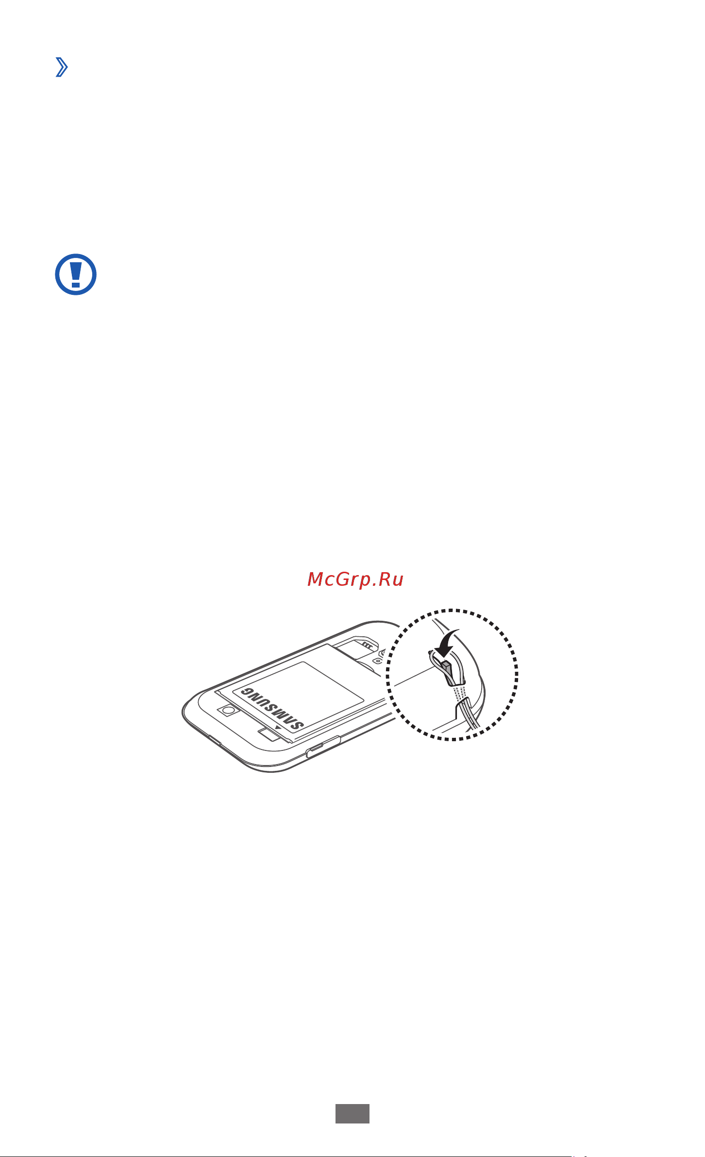 Samsung I8160 [17/163] Прикрепление наручного ремешка дополнительно