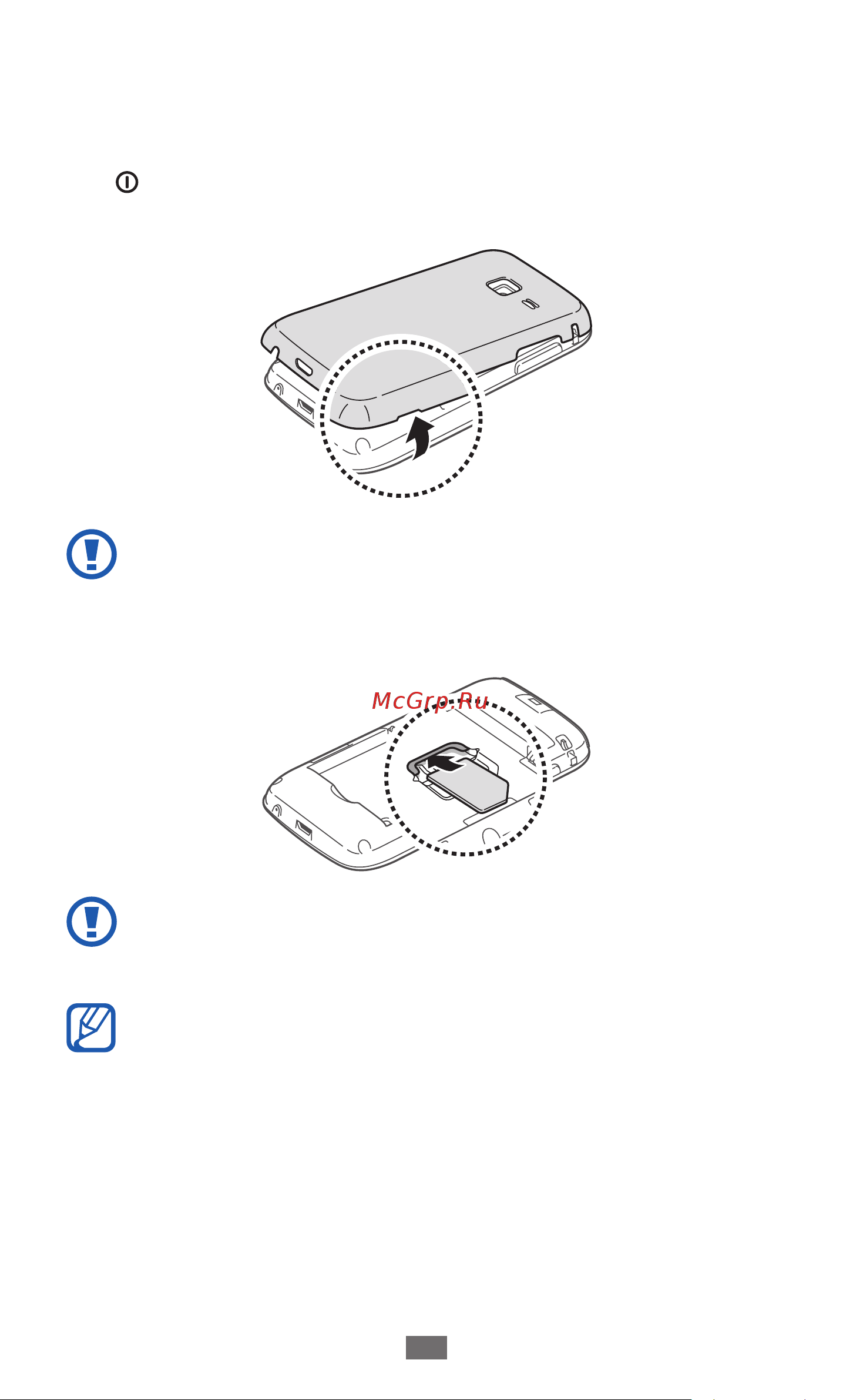 Samsung Wave Y Руководство по эксплуатации онлайн [11/140] 776019