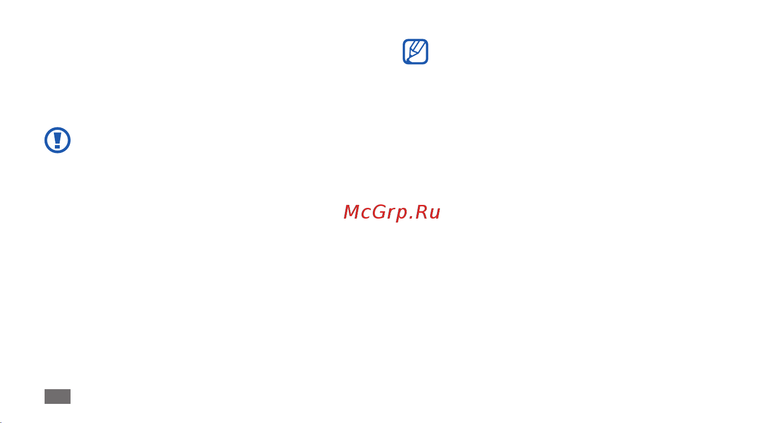 Samsung GALAXY Ace La Fleur [20/129] Сенсорный экран