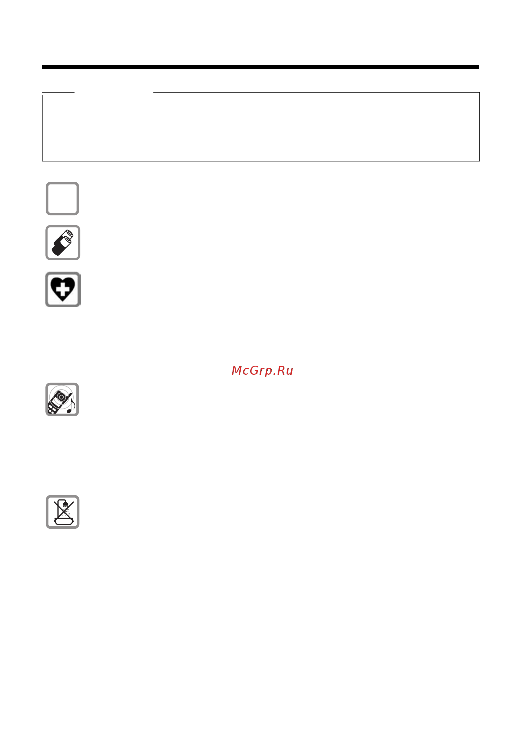 GIGASET COMMUNICATIONS GMBH GIGASET C300 [11/88] Соблюдение правил техники безопасности