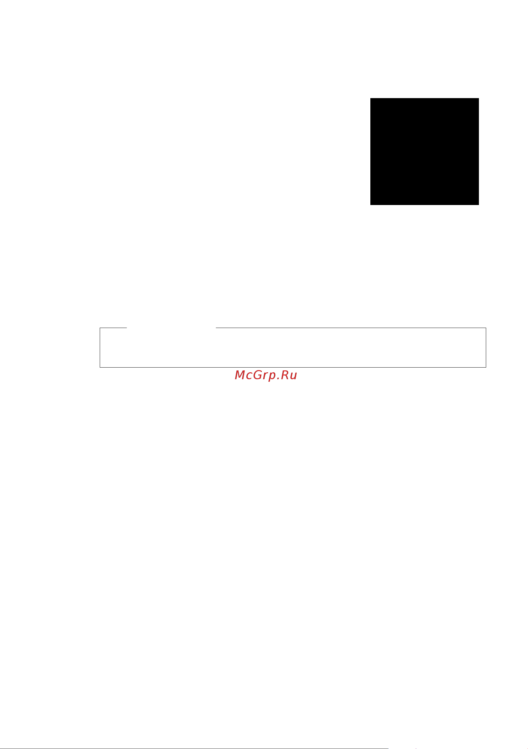GIGASET COMMUNICATIONS GMBH GIGASET C300 [21/88] Дисплей в состоянии готовности