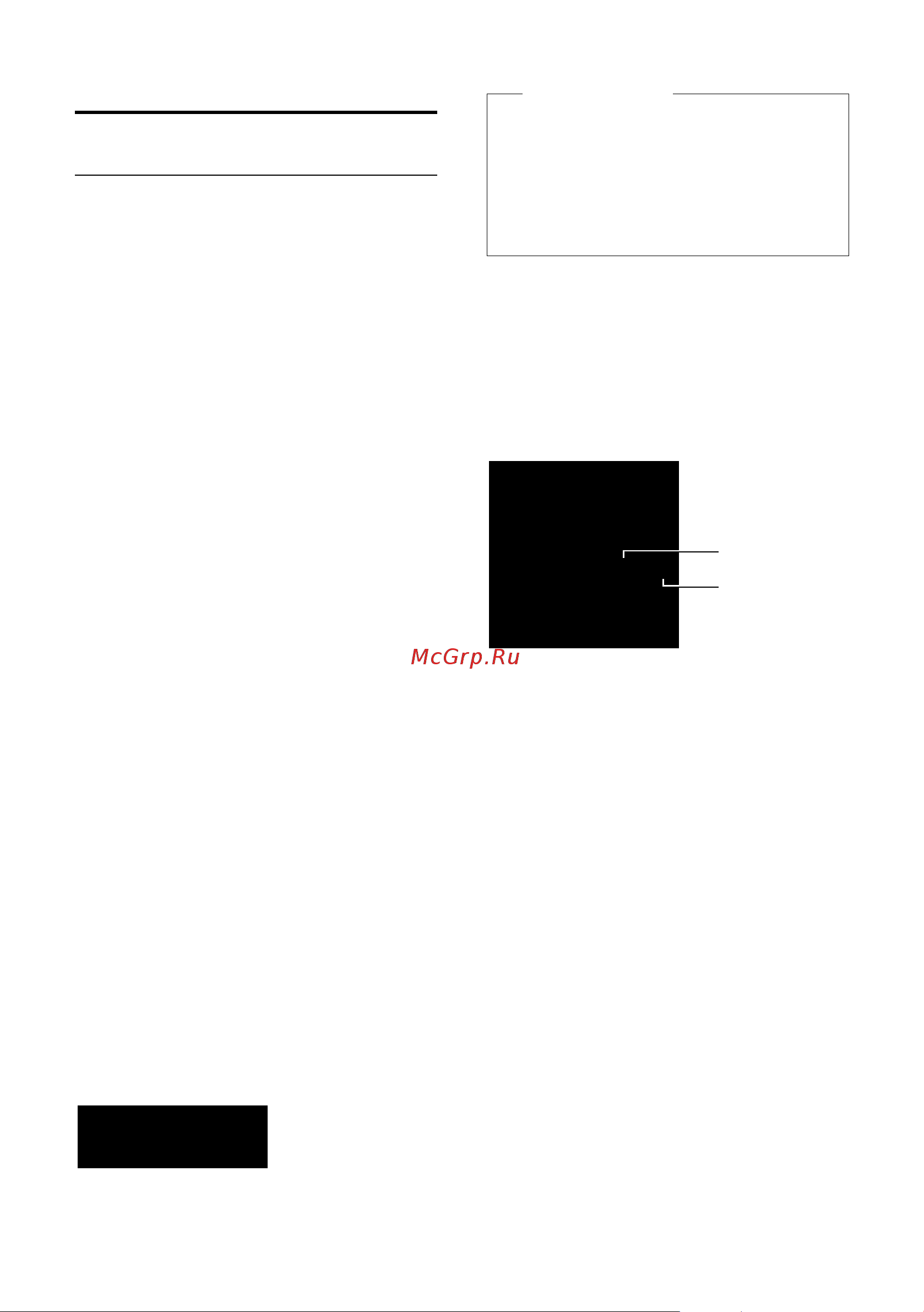 GIGASET COMMUNICATIONS GMBH GIGASET C300 [38/88] Открытие списков