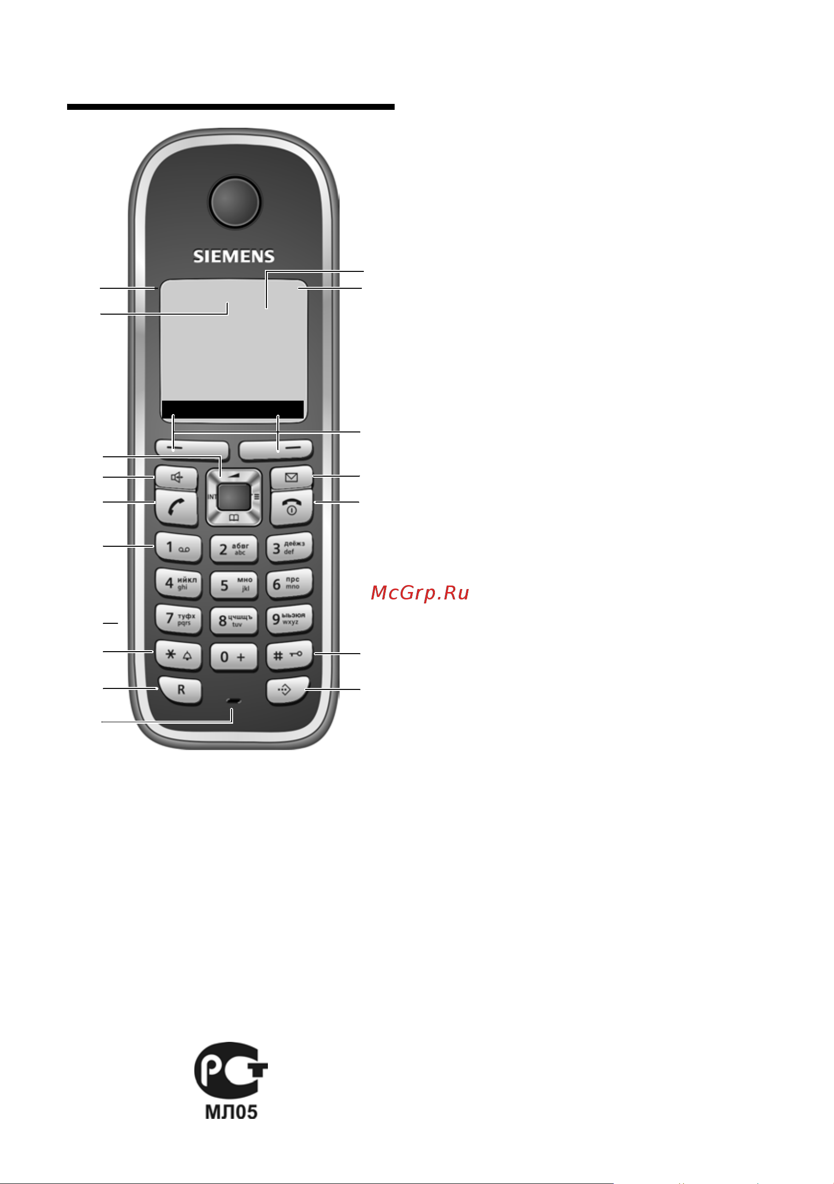 GIGASET COMMUNICATIONS GMBH GIGASET C470 IP Руководство по эксплуатации онлайн