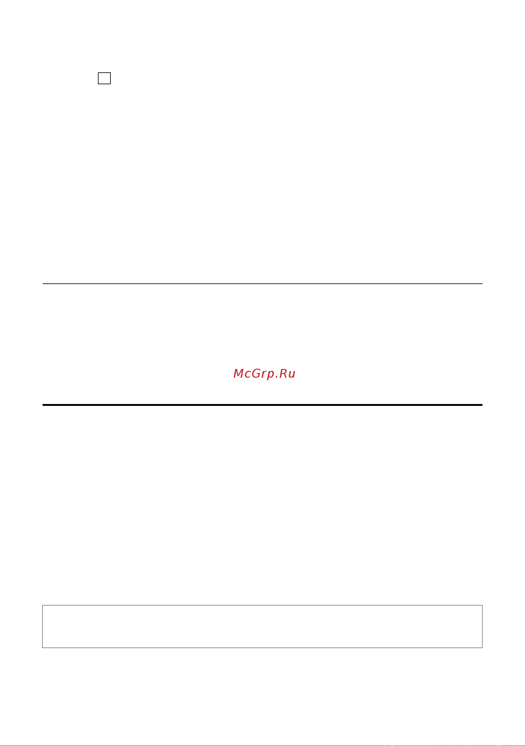 GIGASET COMMUNICATIONS GMBH GIGASET C470 IP [104/222] Изменение заставки