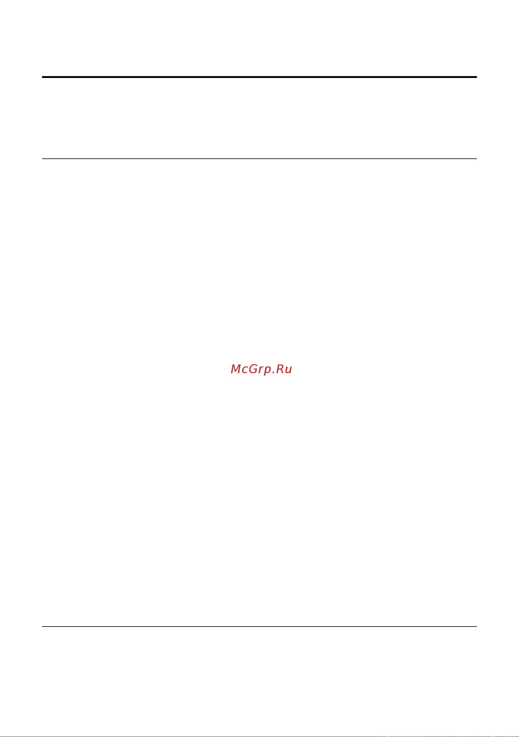 GIGASET COMMUNICATIONS GMBH GIGASET C470 IP [105/222] Быстрый вызов функций