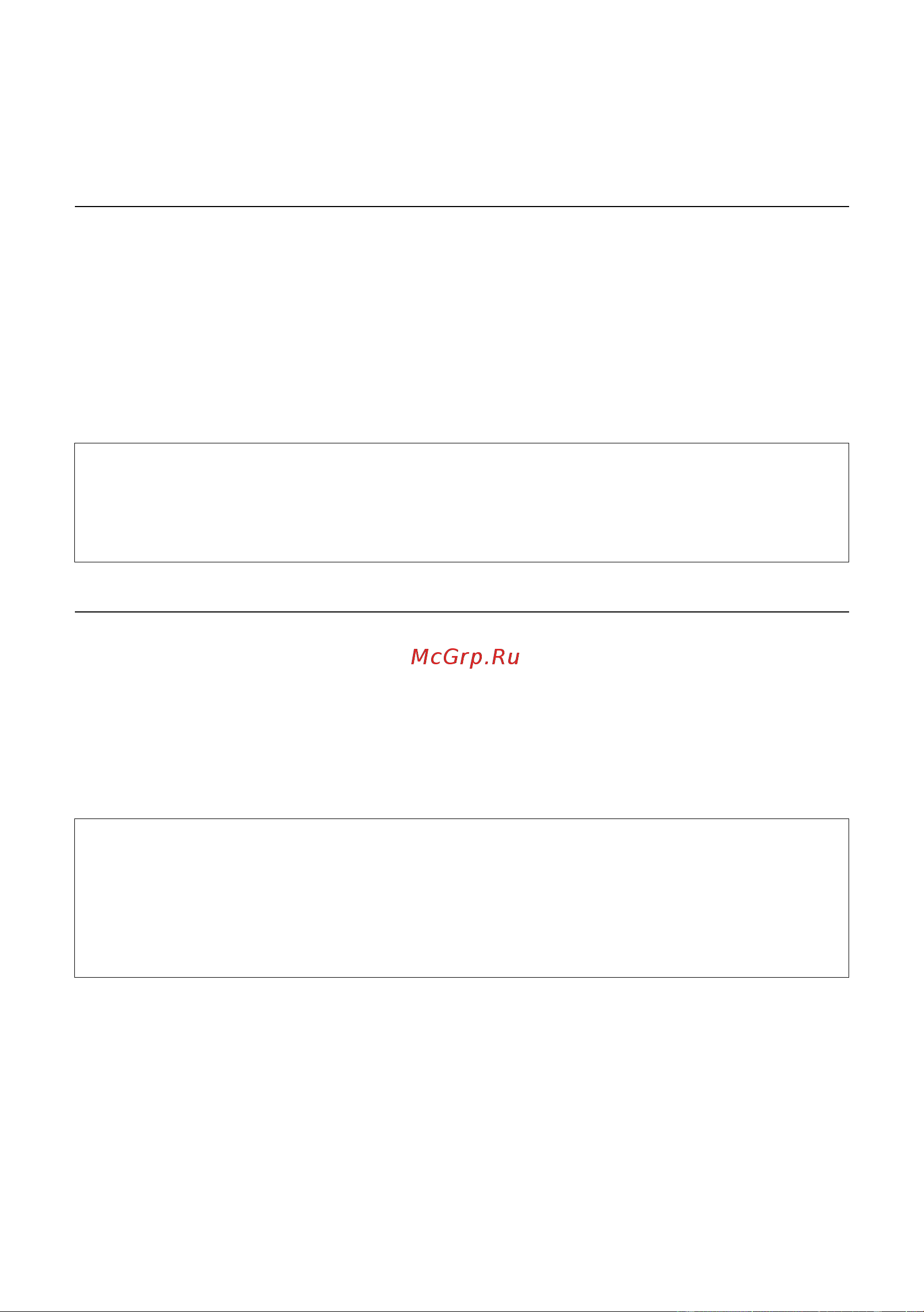 GIGASET COMMUNICATIONS GMBH GIGASET C470 IP [114/222] Рекомендация