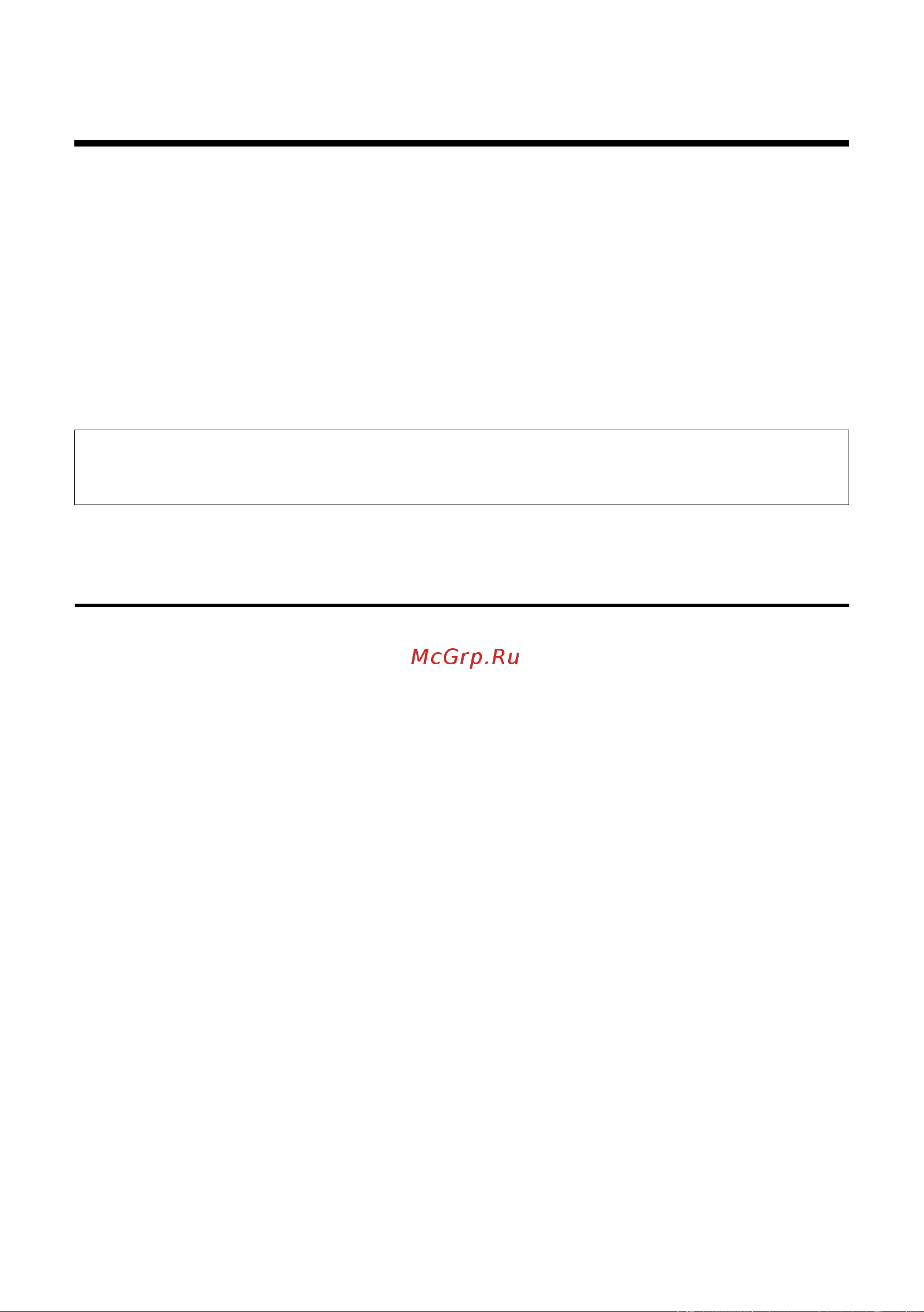 GIGASET COMMUNICATIONS GMBH GIGASET C470 IP [115/222] Рекомендация