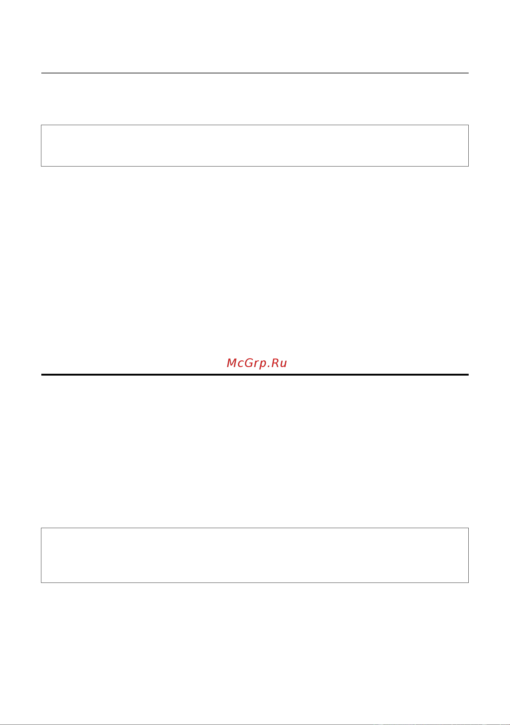 GIGASET COMMUNICATIONS GMBH GIGASET C470 IP [117/222] Рекомендация