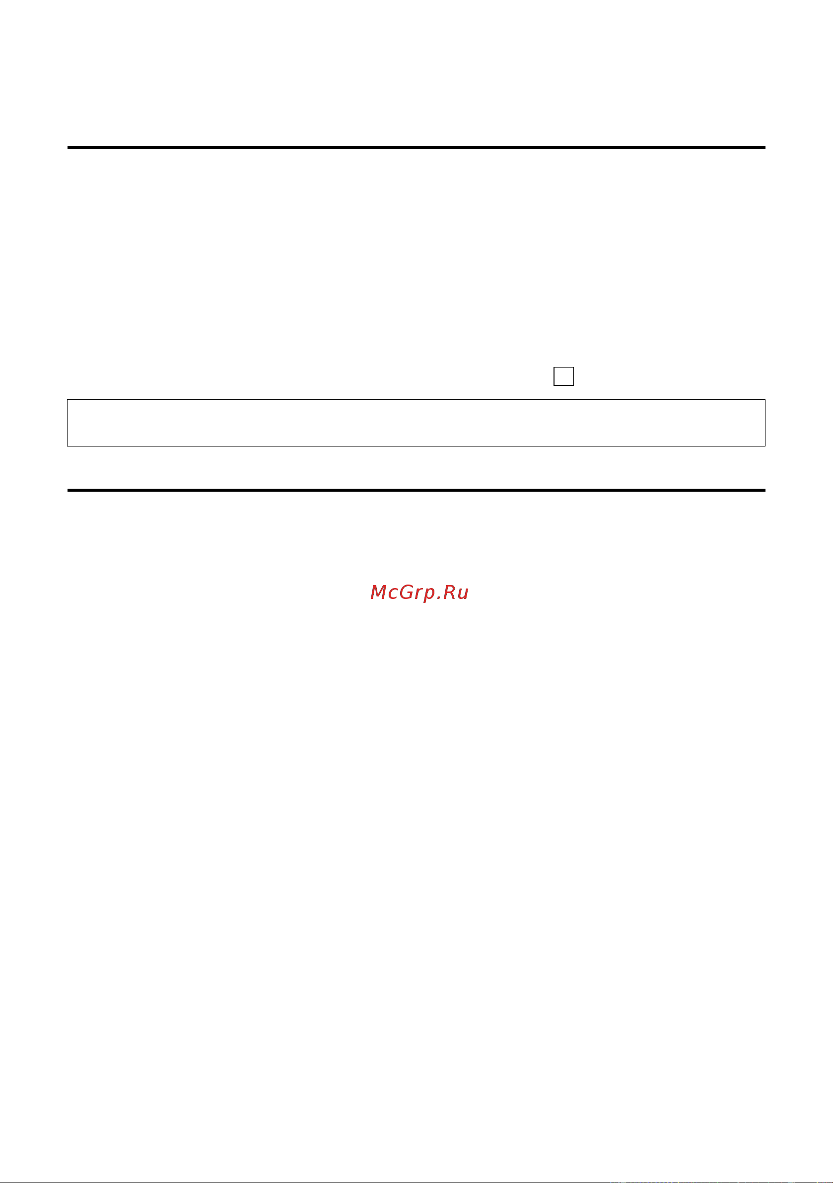 GIGASET COMMUNICATIONS GMBH GIGASET C470 IP [119/222] Рекомендация