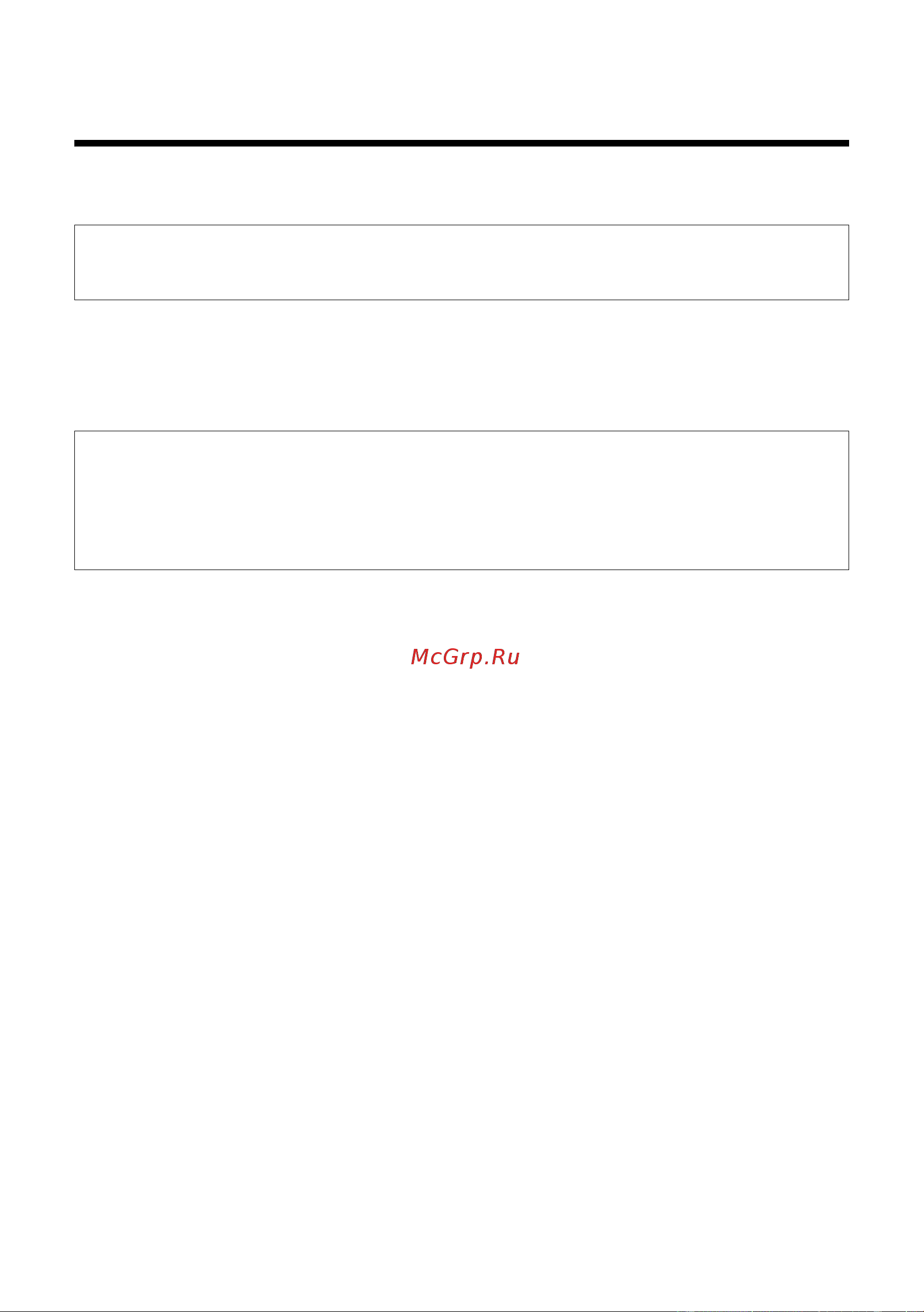 GIGASET COMMUNICATIONS GMBH GIGASET C470 IP [122/222] Рекомендация