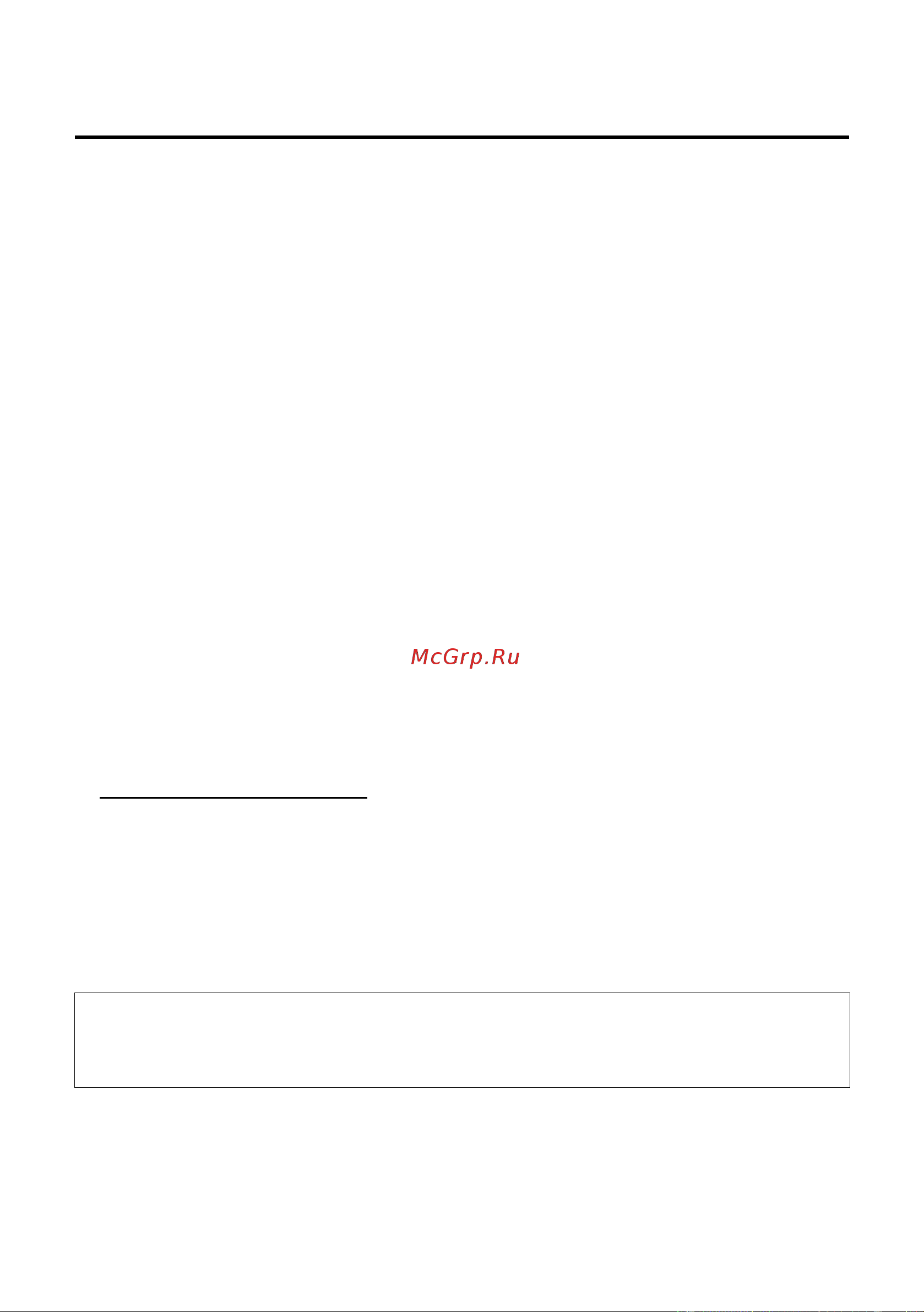 GIGASET COMMUNICATIONS GMBH GIGASET C470 IP [123/222] Рекомендация