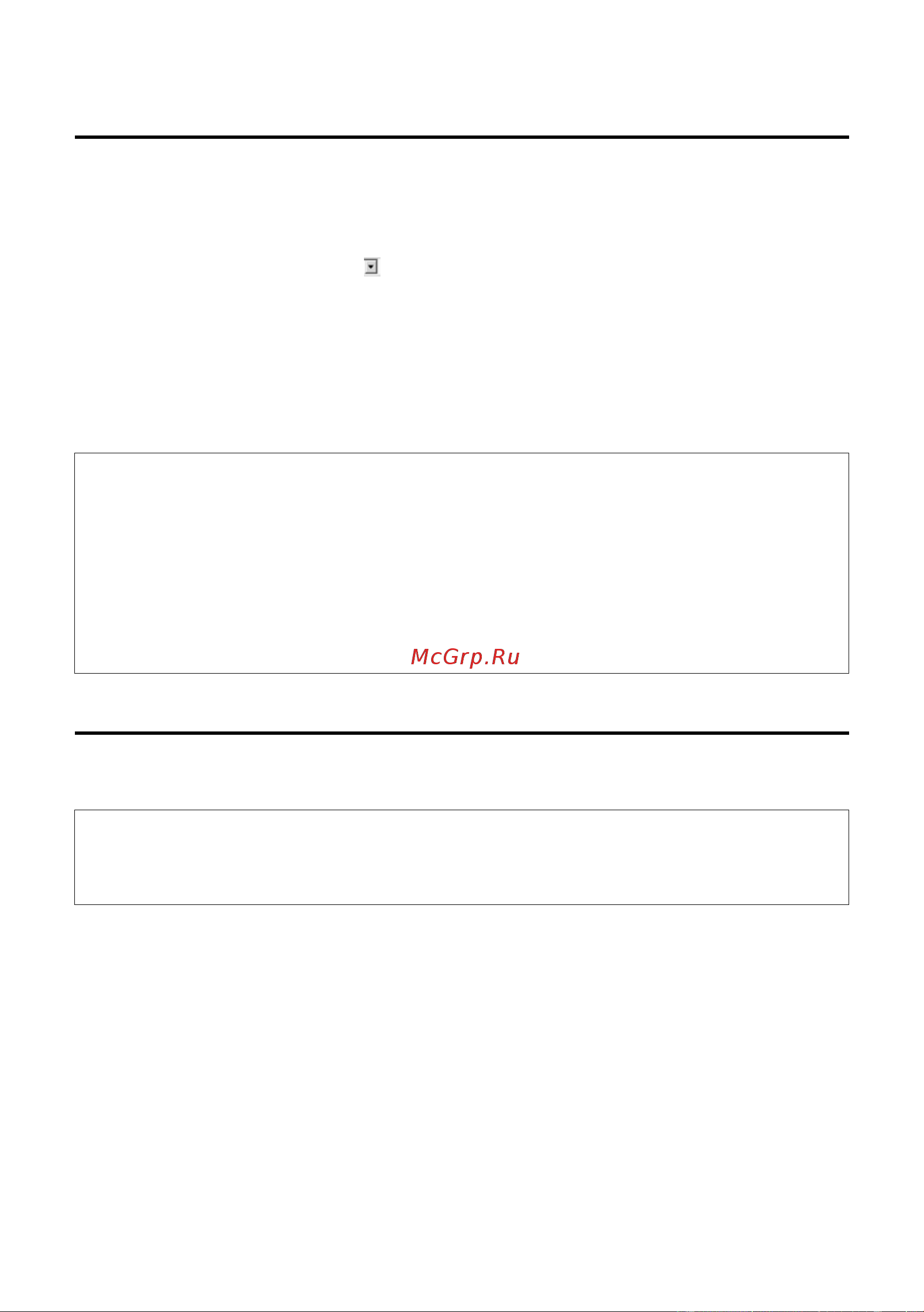 GIGASET COMMUNICATIONS GMBH GIGASET C470 IP [124/222] Внимание