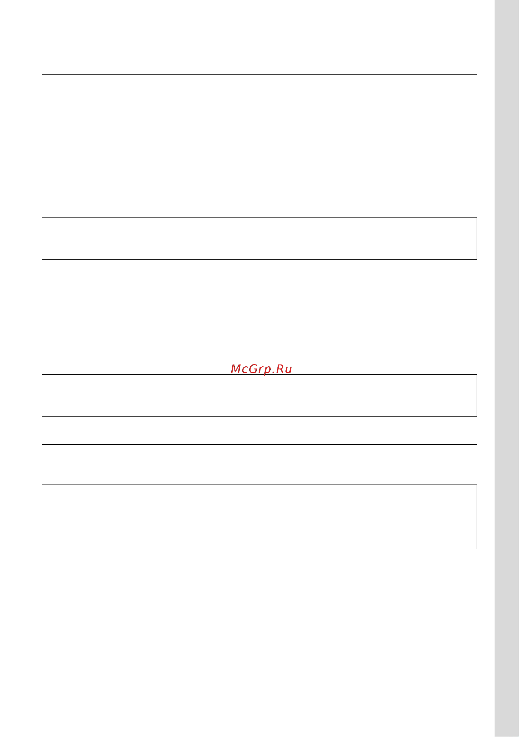 GIGASET COMMUNICATIONS GMBH GIGASET C470 IP [13/222] Первая зарядка и разряд аккумуляторов