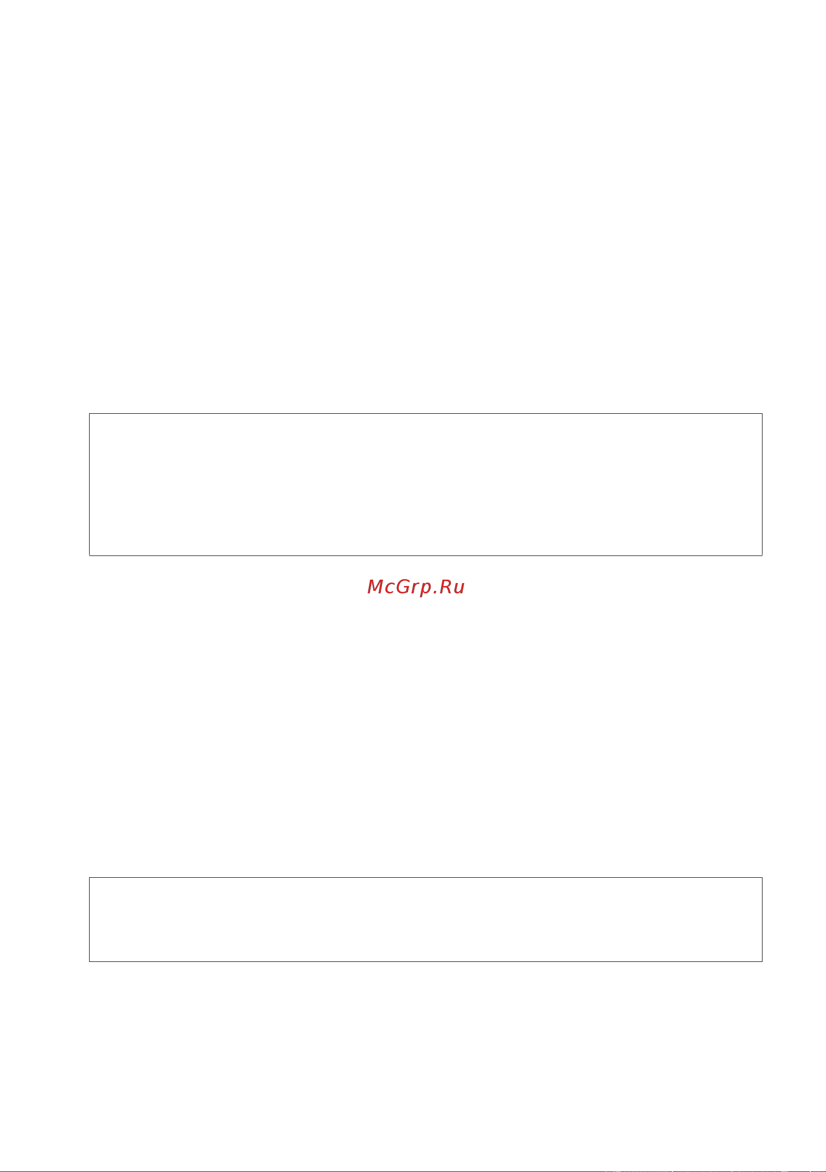 GIGASET COMMUNICATIONS GMBH GIGASET C470 IP [134/222] Рекомендация