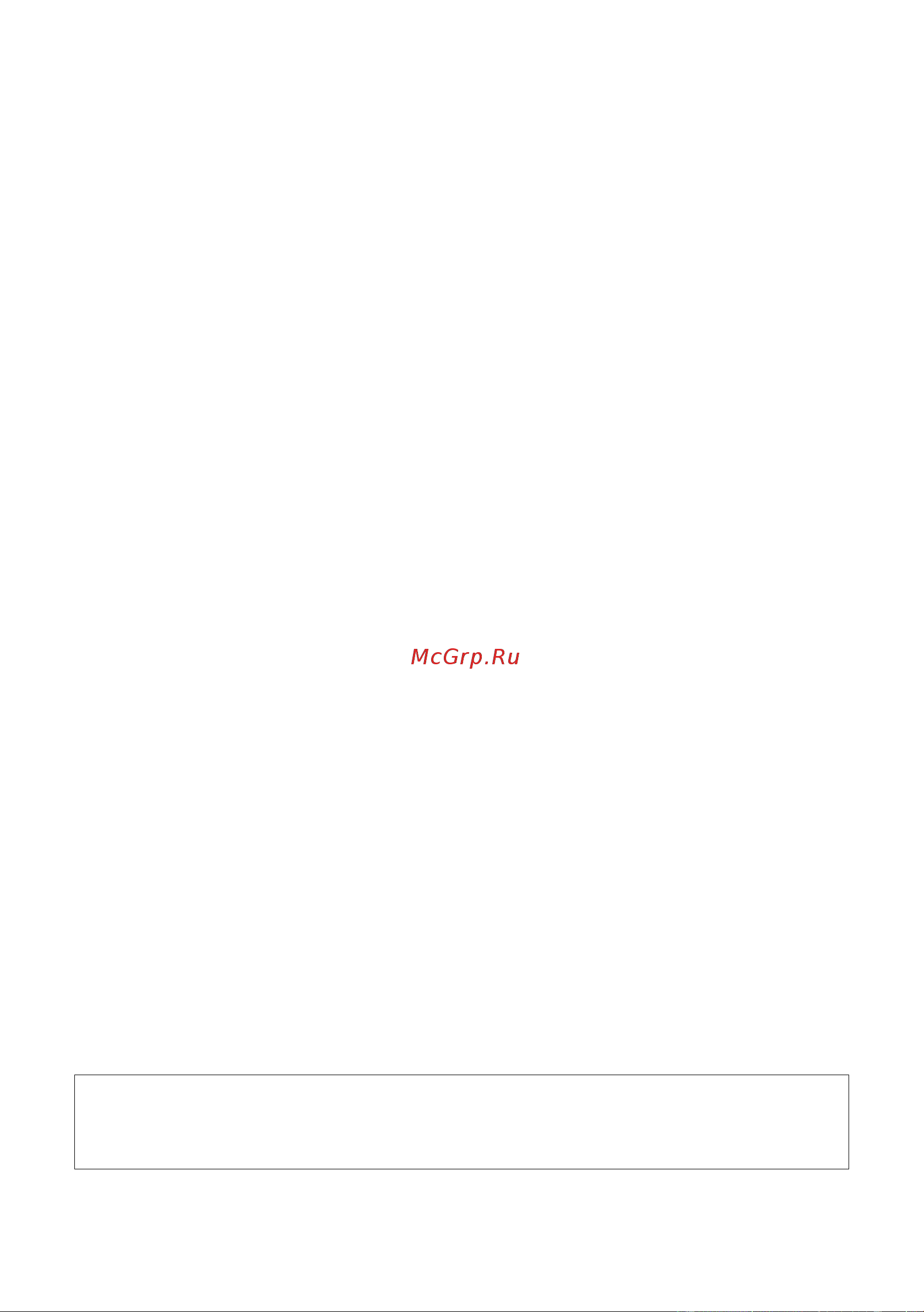 GIGASET COMMUNICATIONS GMBH GIGASET C470 IP [136/222] Раздел общие данные провайдера
