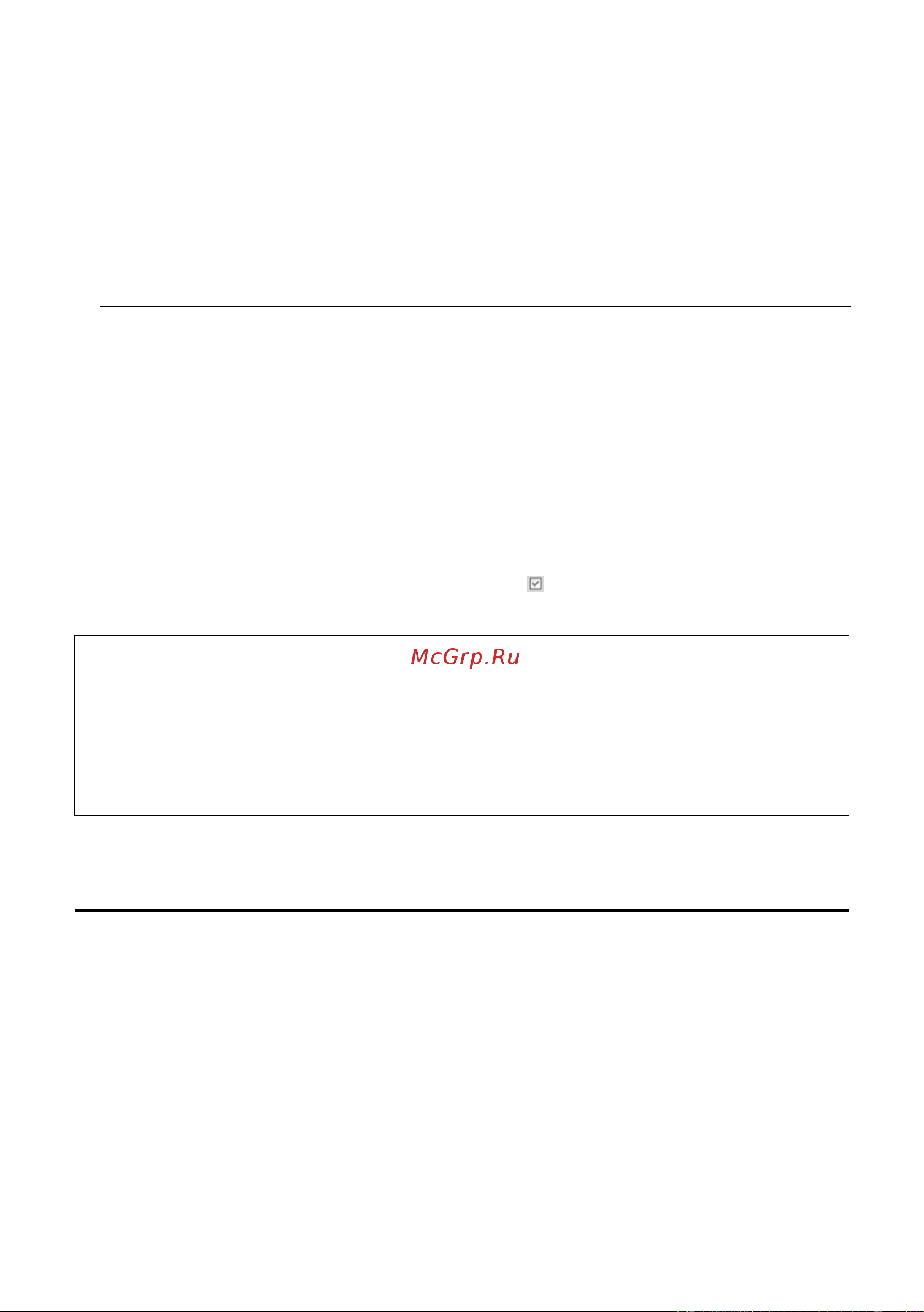 GIGASET COMMUNICATIONS GMBH GIGASET C470 IP [145/222] Рекомендация