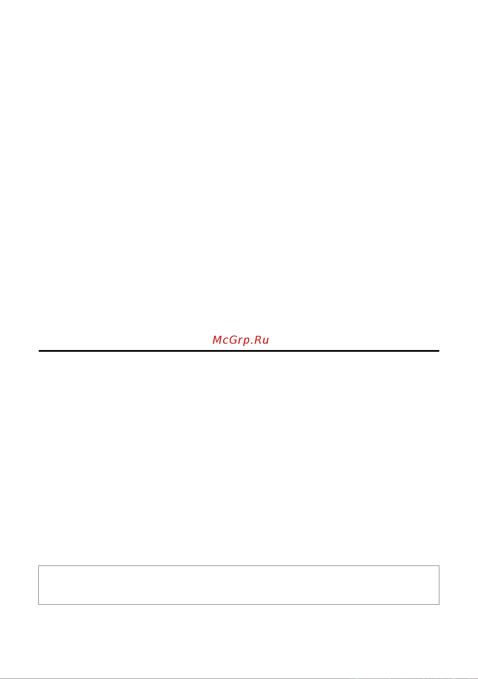 GIGASET COMMUNICATIONS GMBH GIGASET C470 IP [146/222] Рекомендация