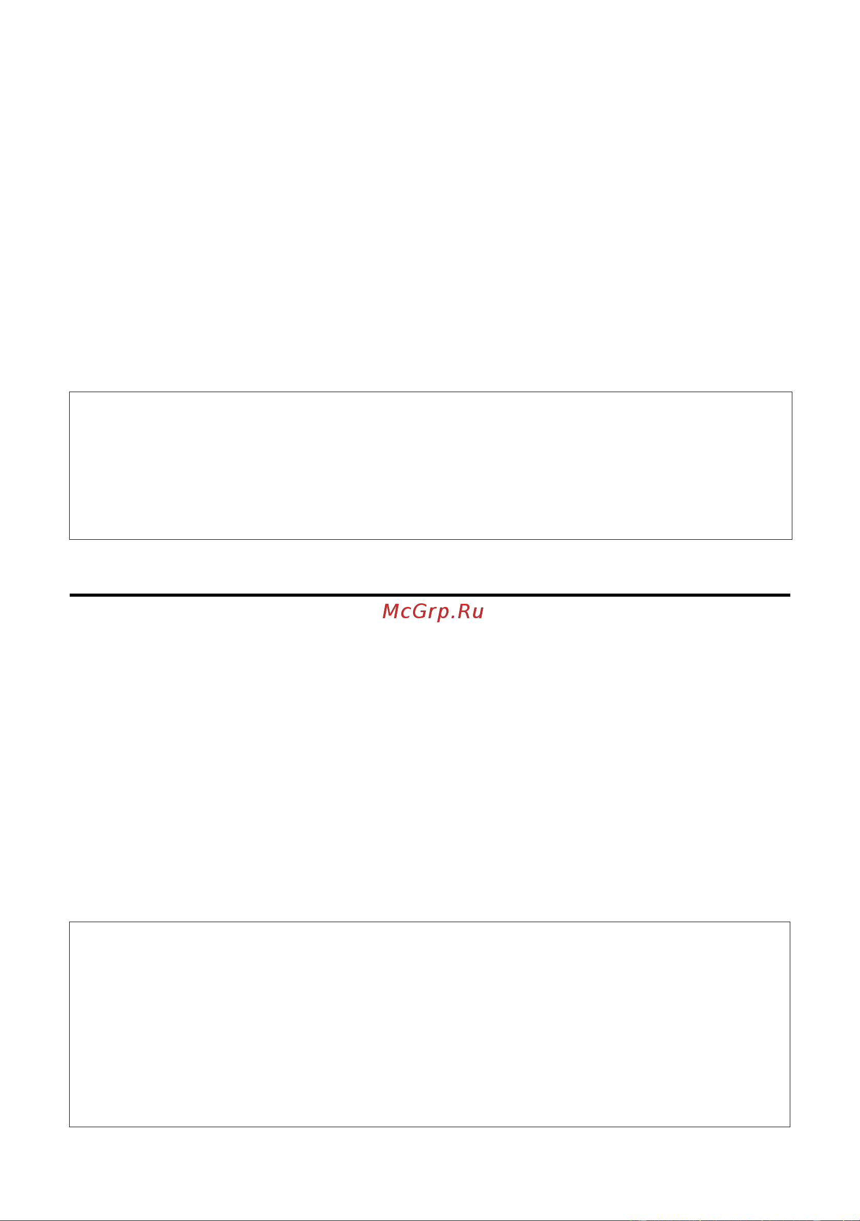 GIGASET COMMUNICATIONS GMBH GIGASET C470 IP [149/222] Обратите внимание